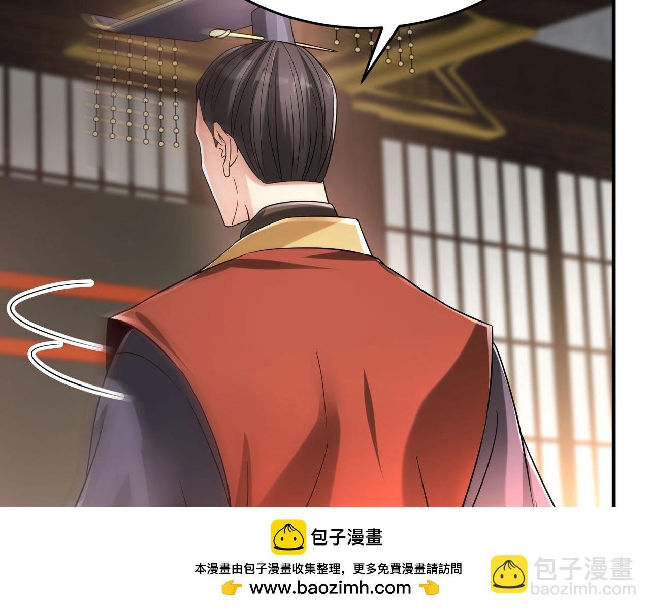 第25话 李斯你好毒啊！！！