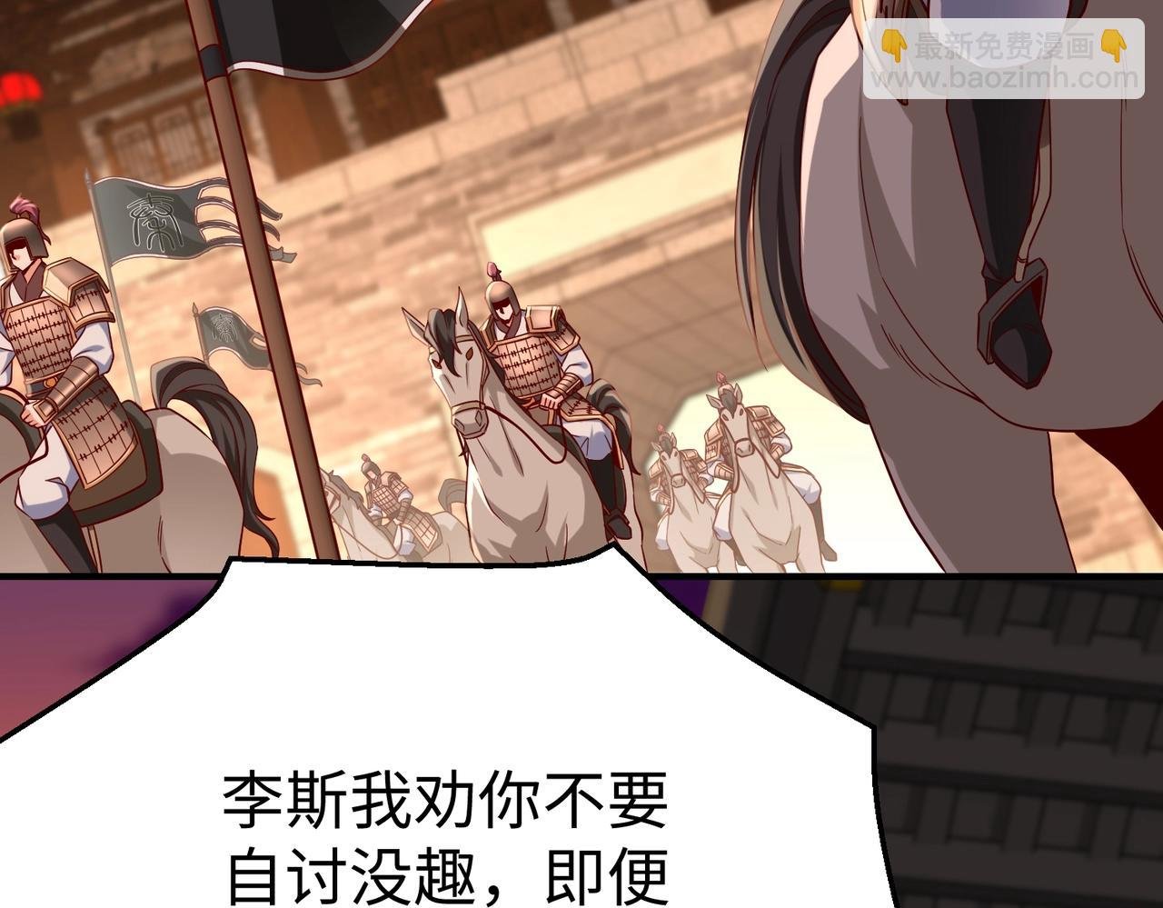 第26话 修炼！武道之力提升！