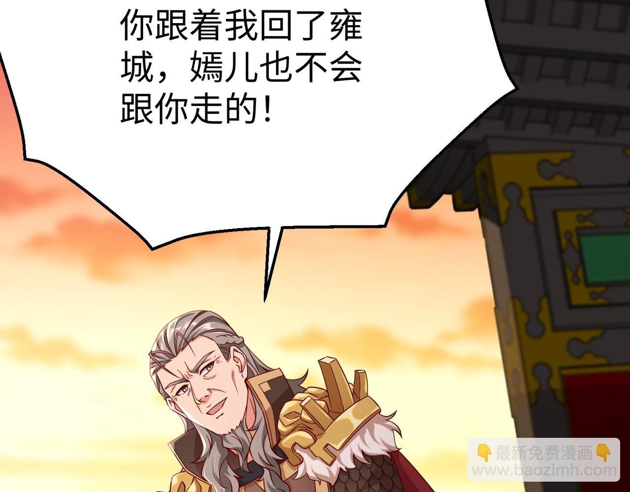 第26话 修炼！武道之力提升！