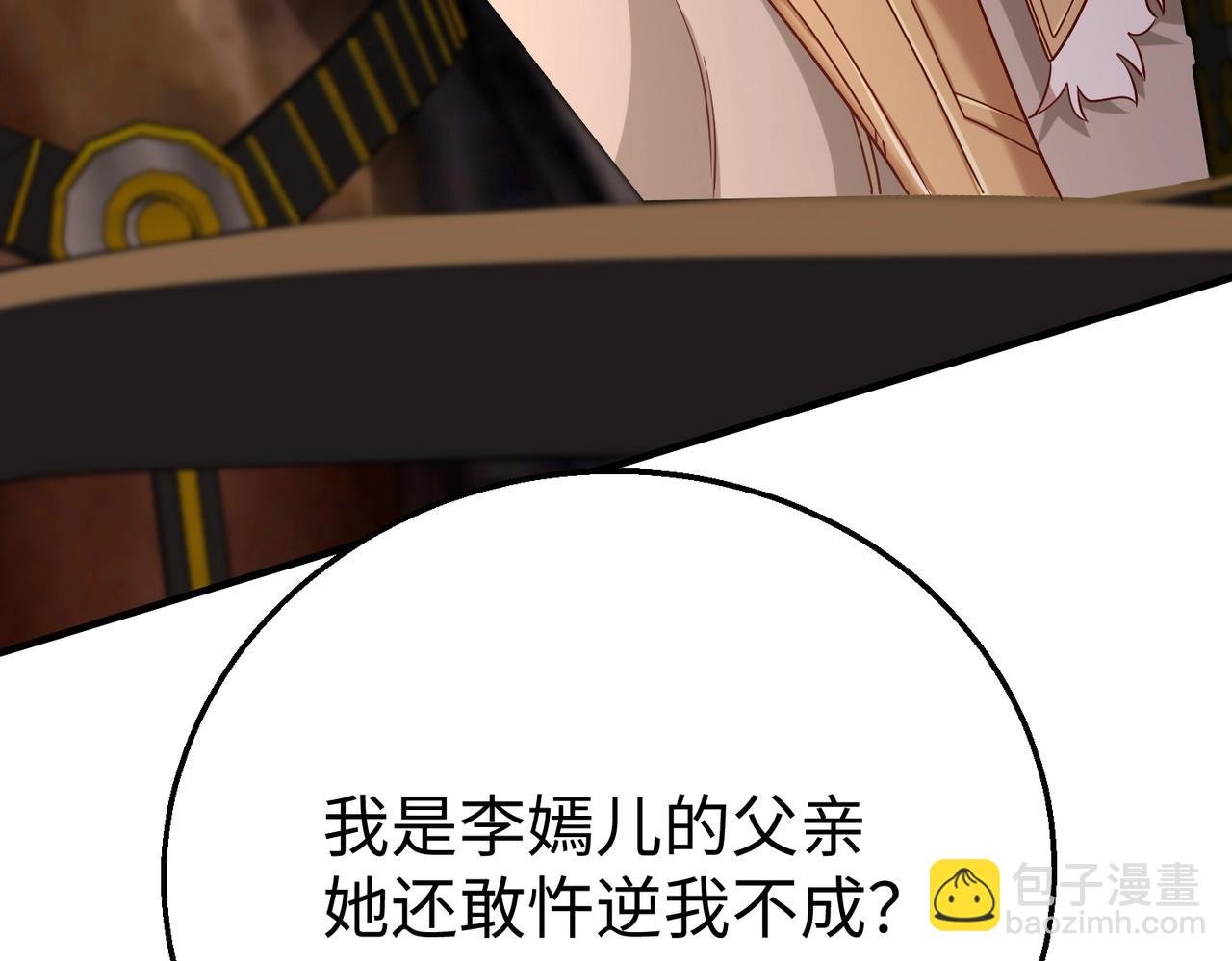 第26话 修炼！武道之力提升！