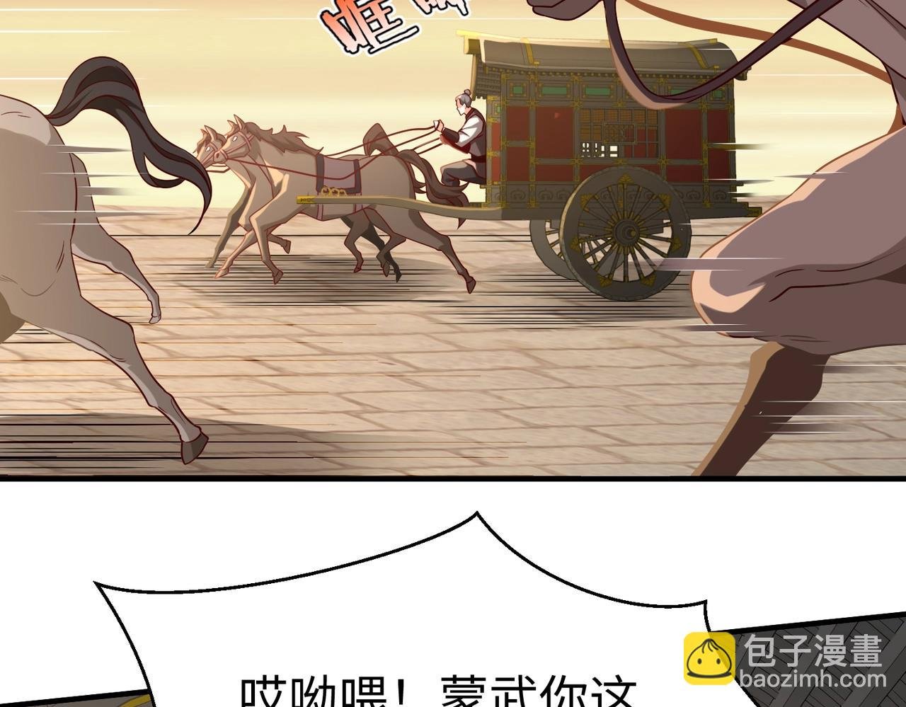 第26话 修炼！武道之力提升！