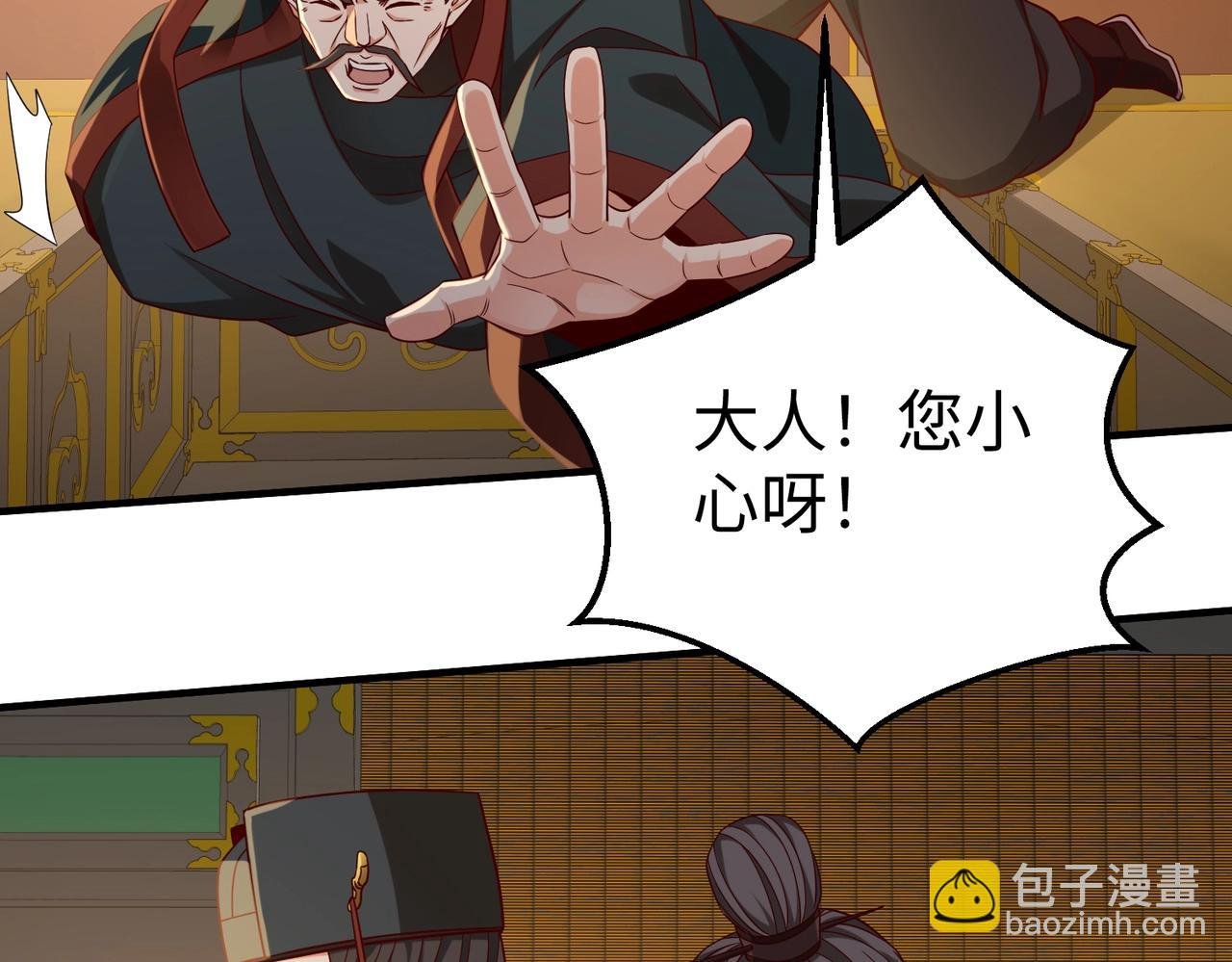 第26话 修炼！武道之力提升！
