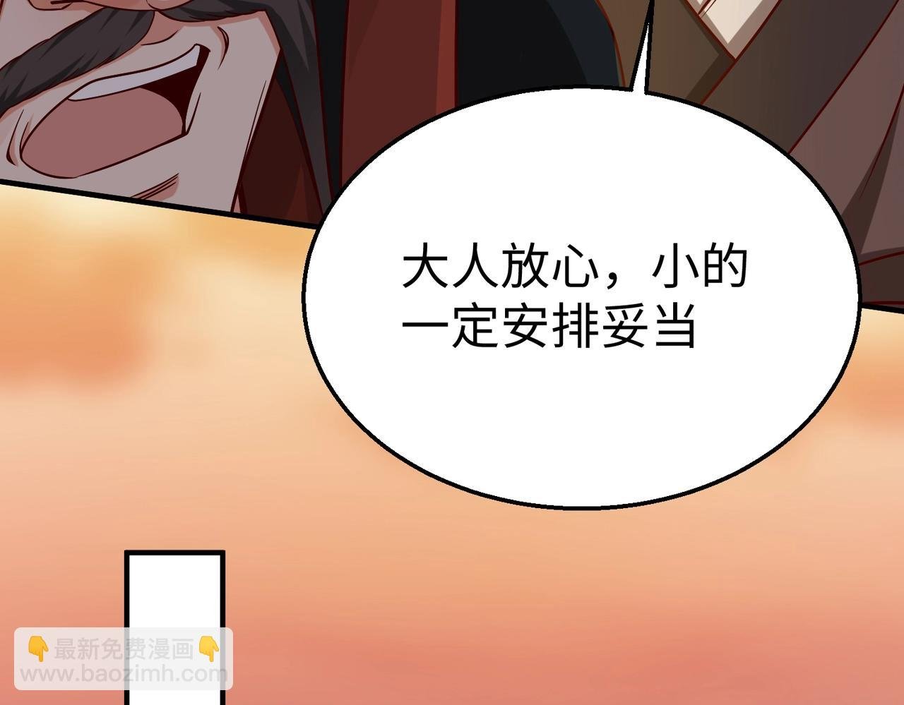 第26话 修炼！武道之力提升！