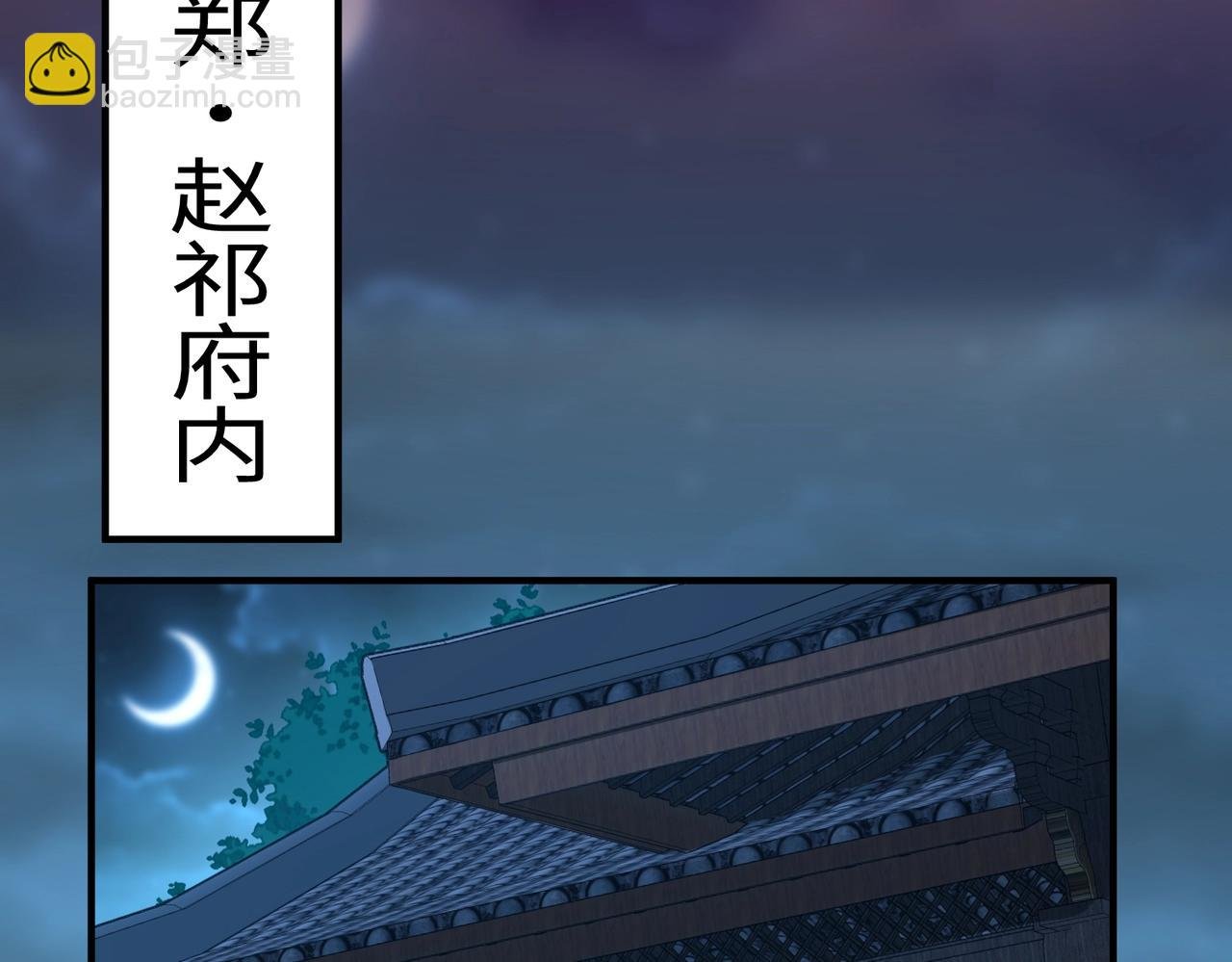 第26话 修炼！武道之力提升！