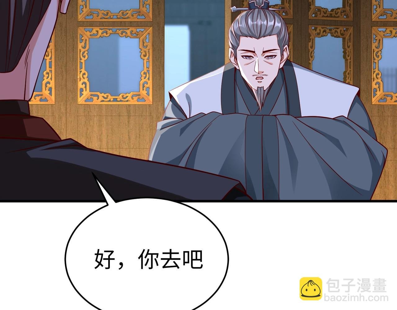 第26话 修炼！武道之力提升！