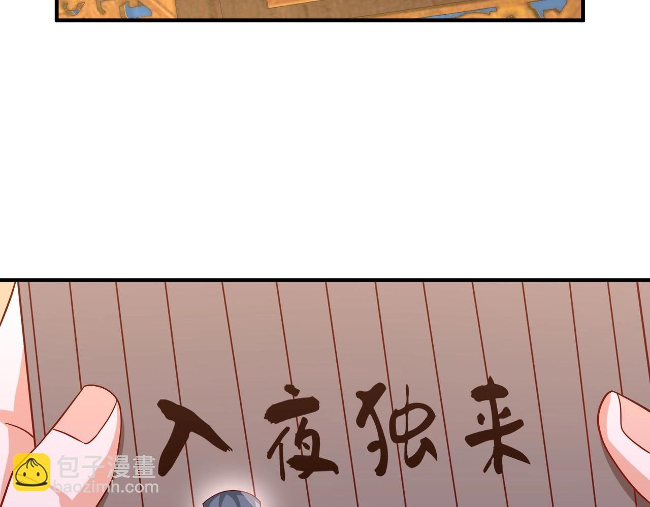 第26话 修炼！武道之力提升！