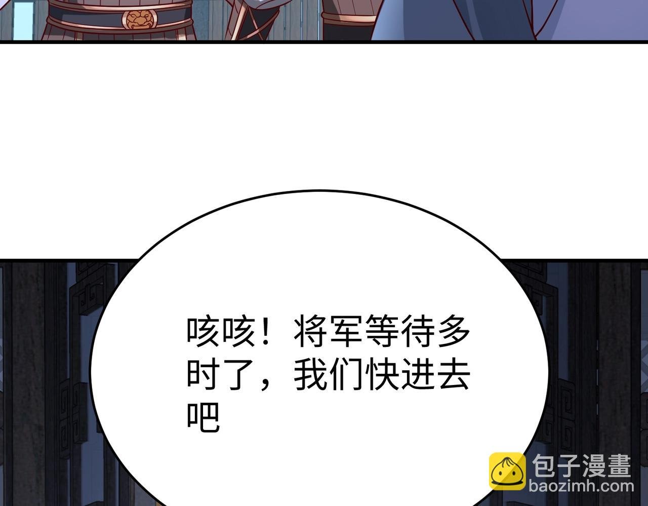 第26话 修炼！武道之力提升！