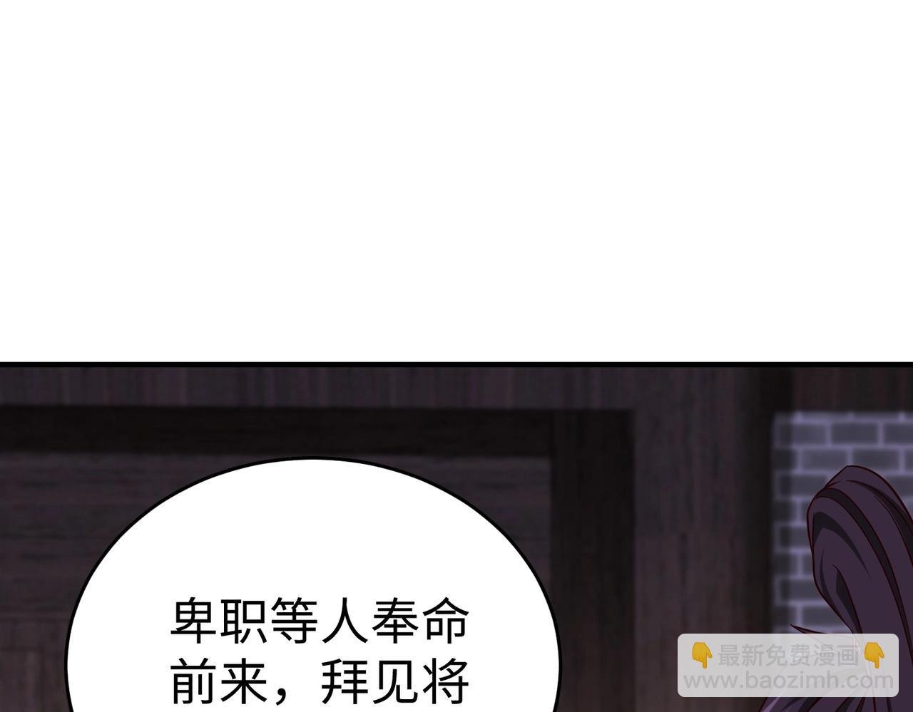 第26话 修炼！武道之力提升！