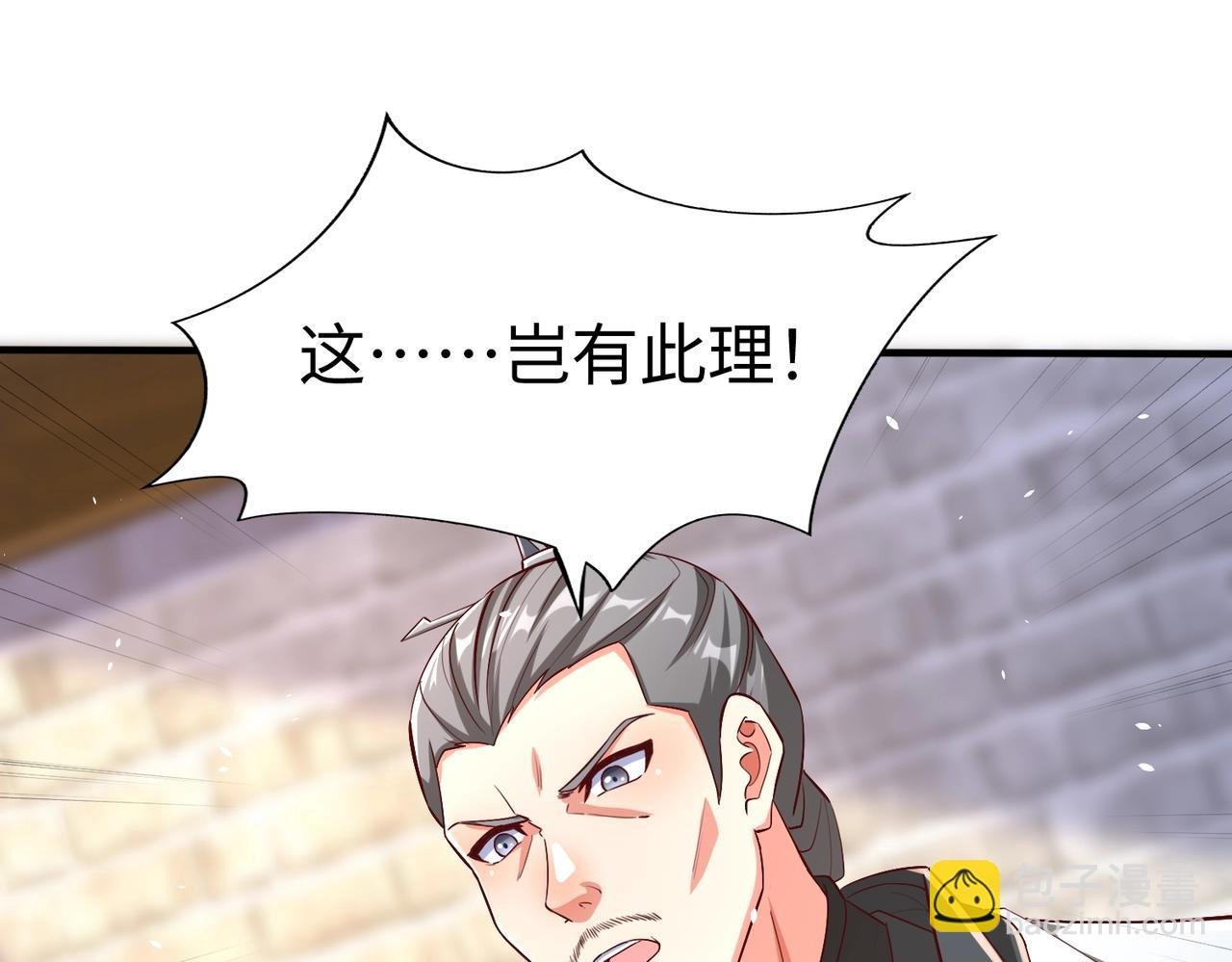 第27话 终于又有仗打了！