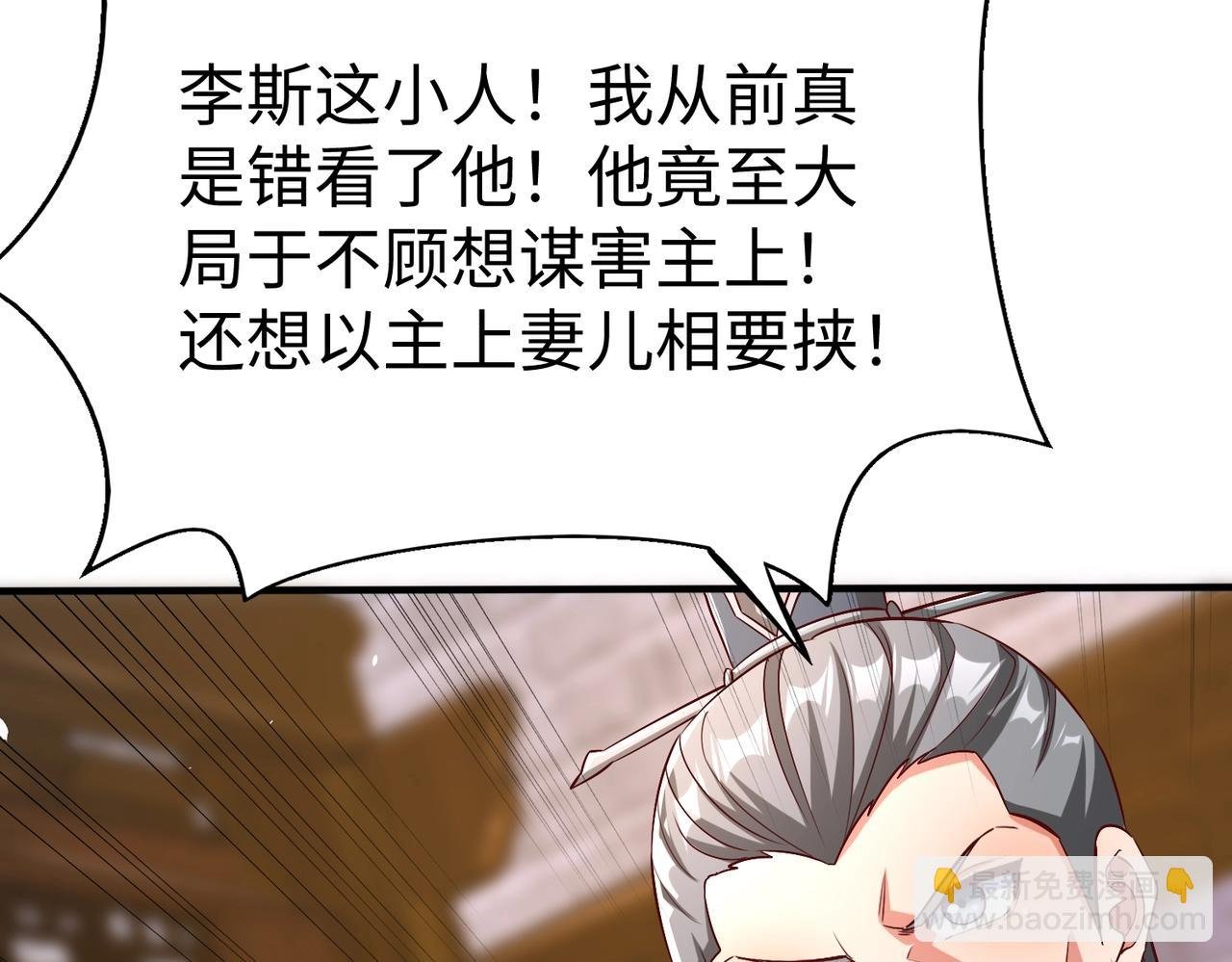 第27话 终于又有仗打了！