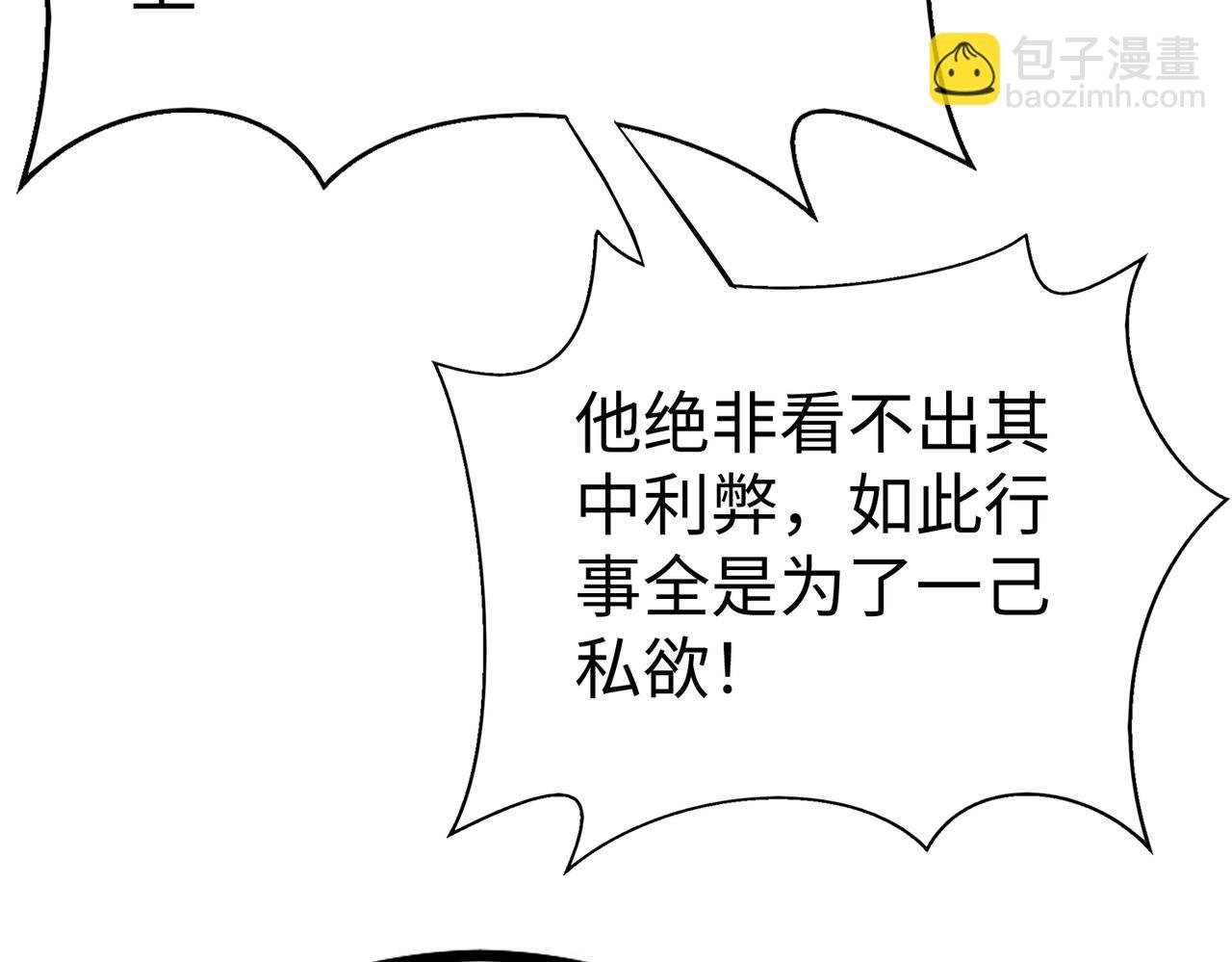 第27话 终于又有仗打了！