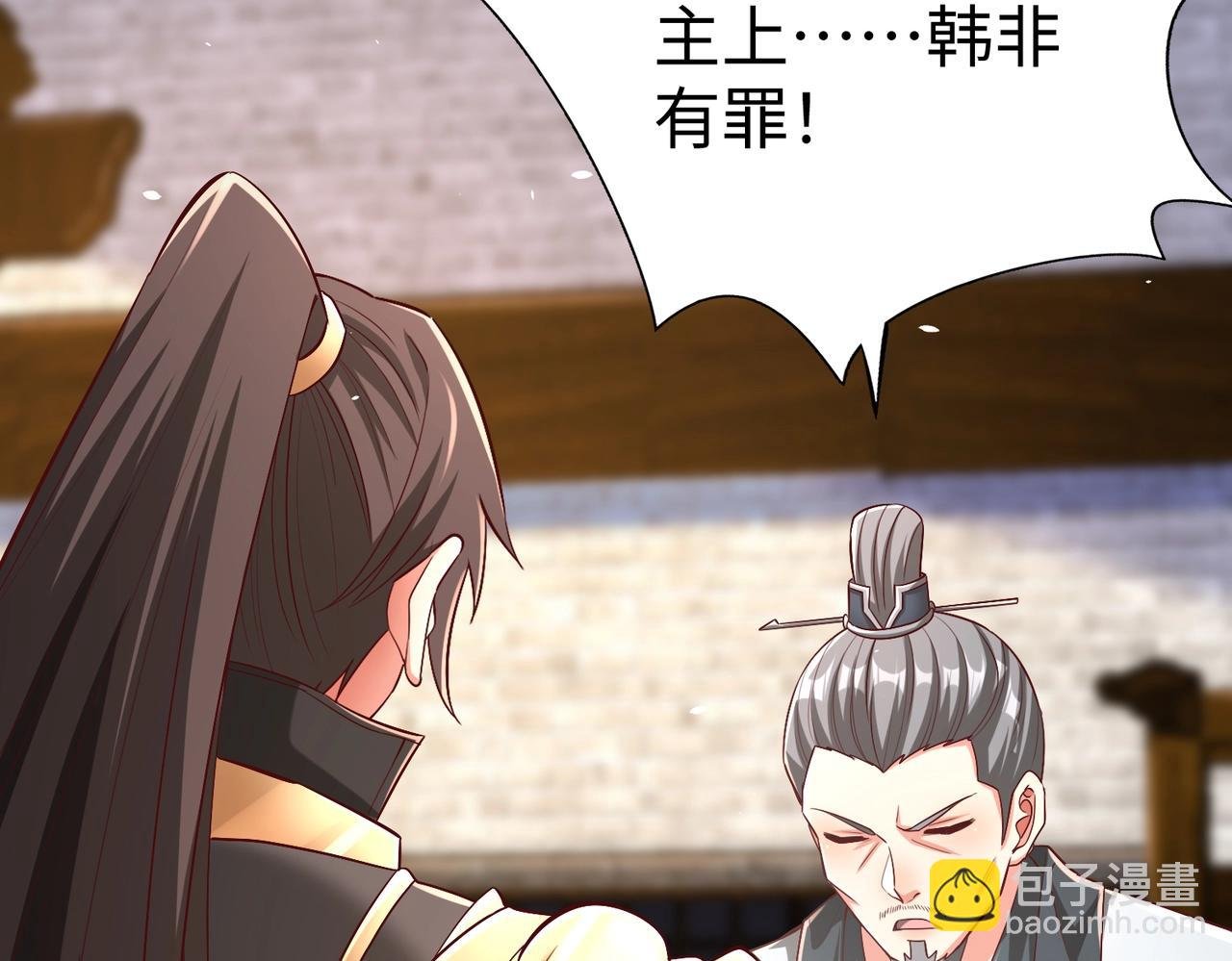 第27话 终于又有仗打了！