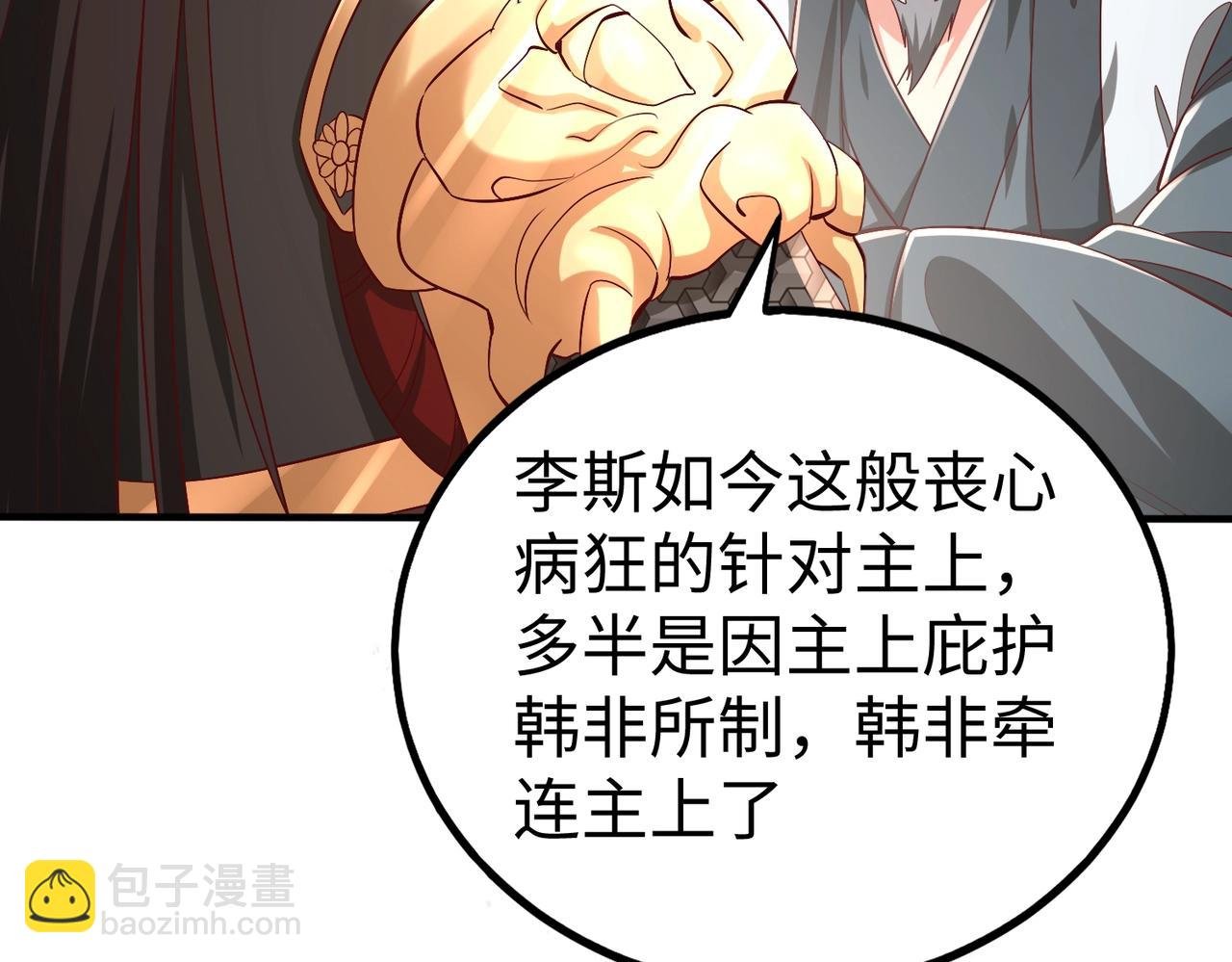 第27话 终于又有仗打了！