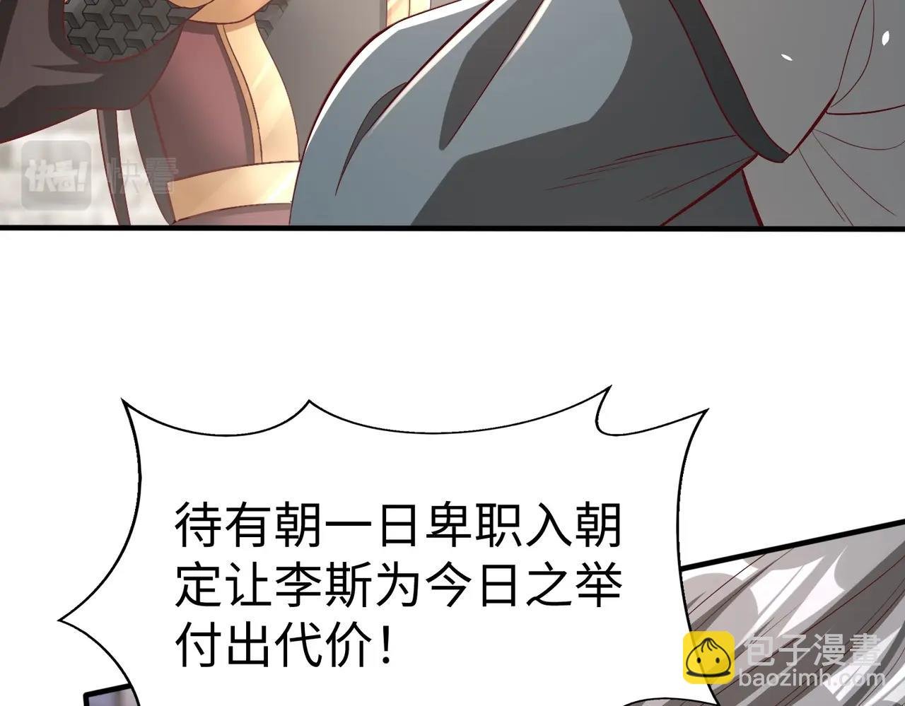 第27话 终于又有仗打了！