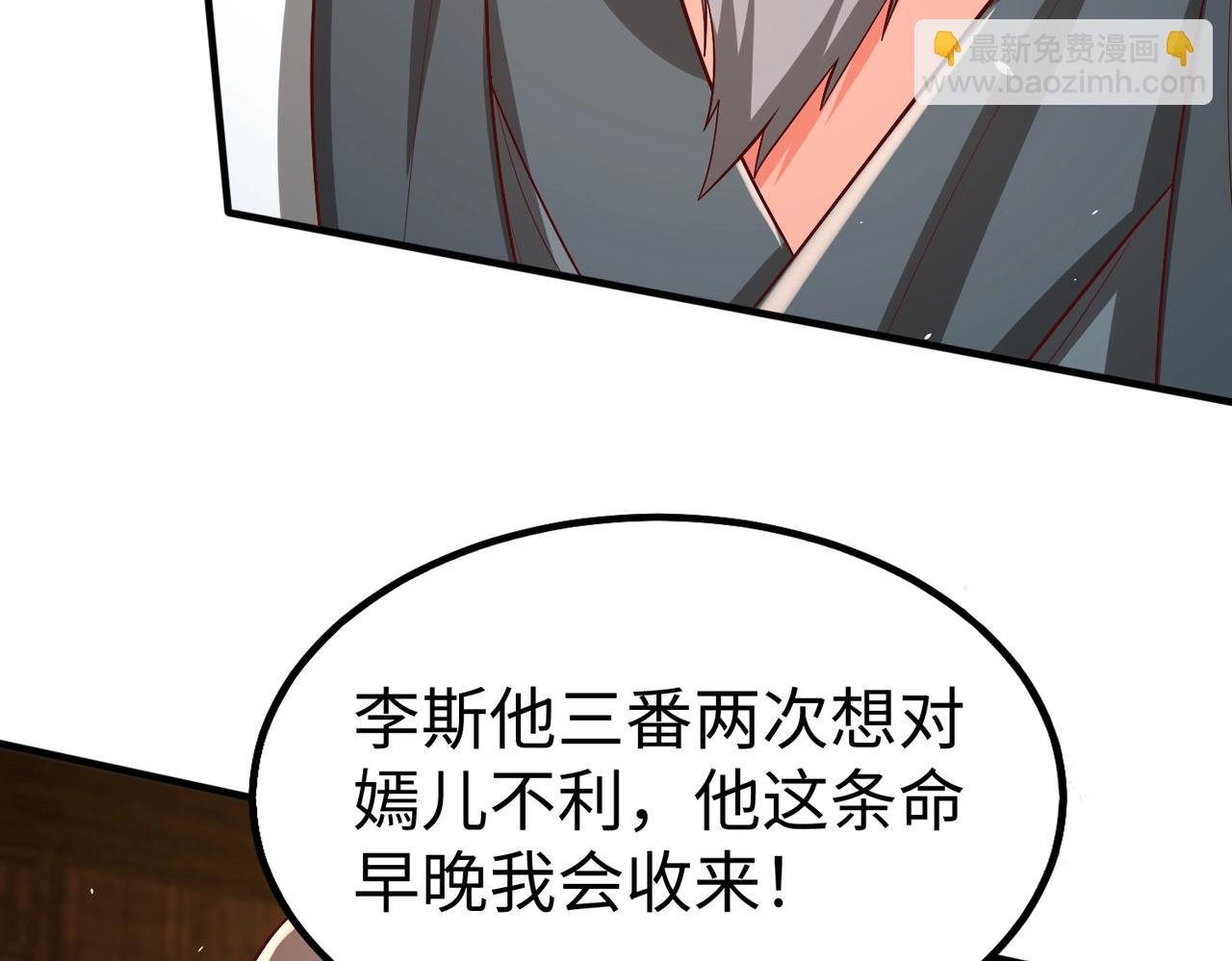 第27话 终于又有仗打了！