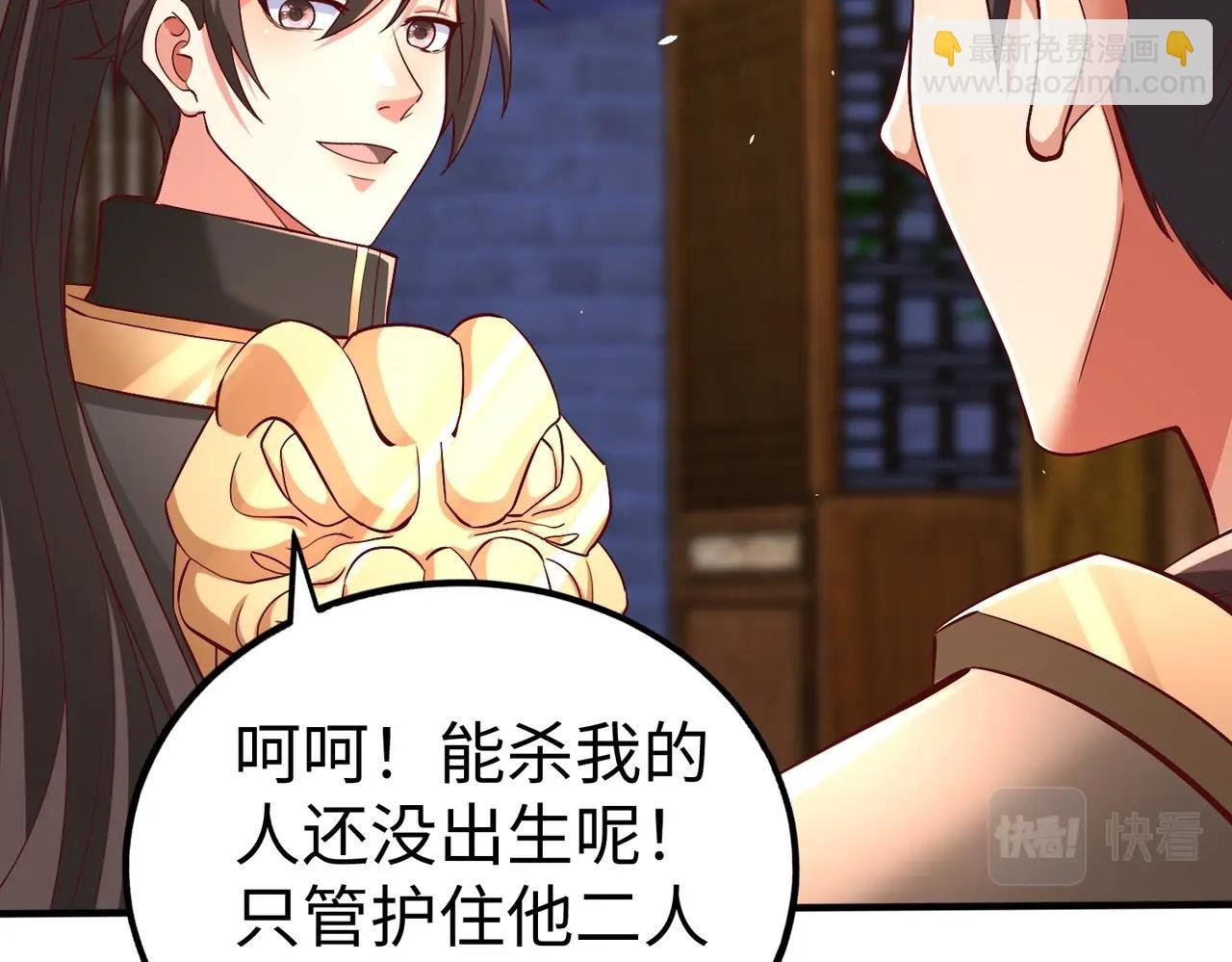 第27话 终于又有仗打了！