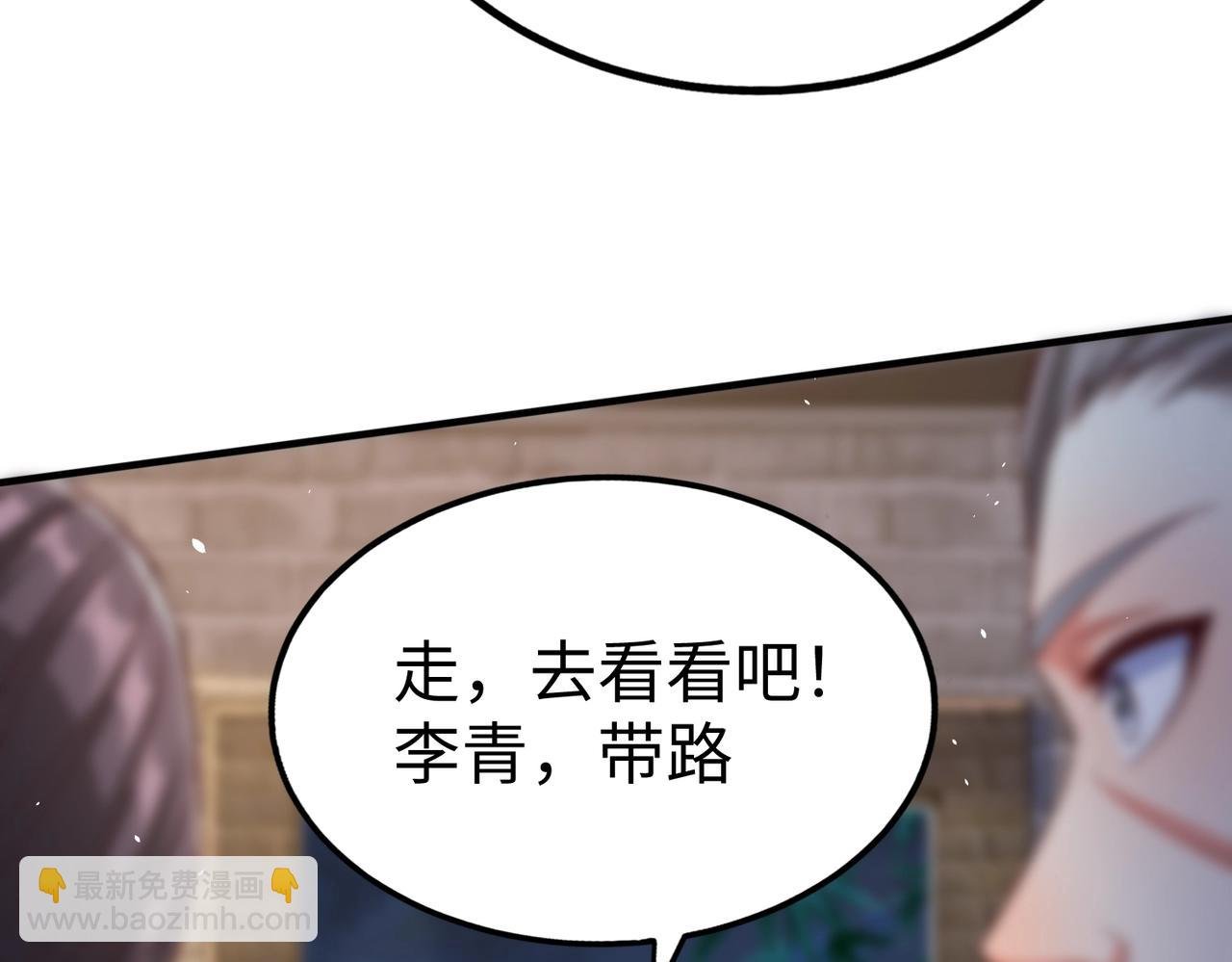 第27话 终于又有仗打了！