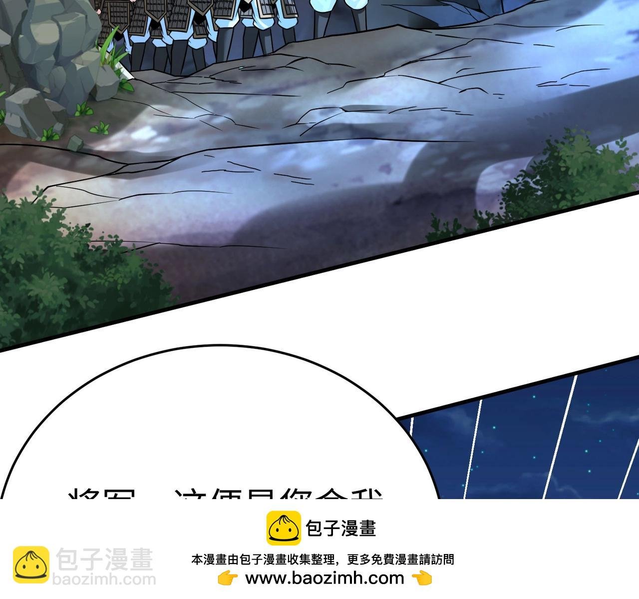 第27话 终于又有仗打了！