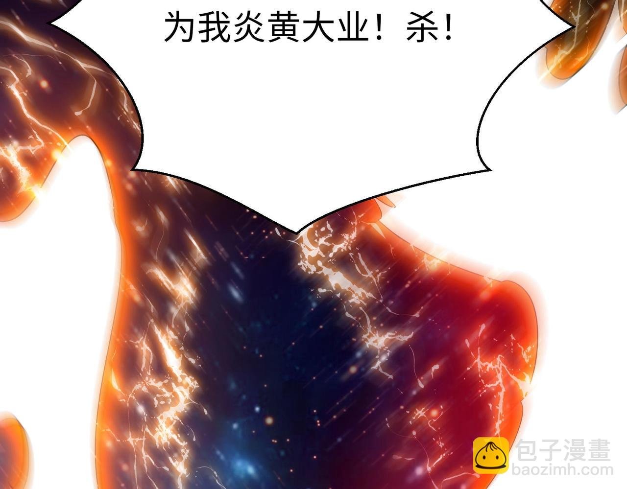 第28话 为我大秦！杀！