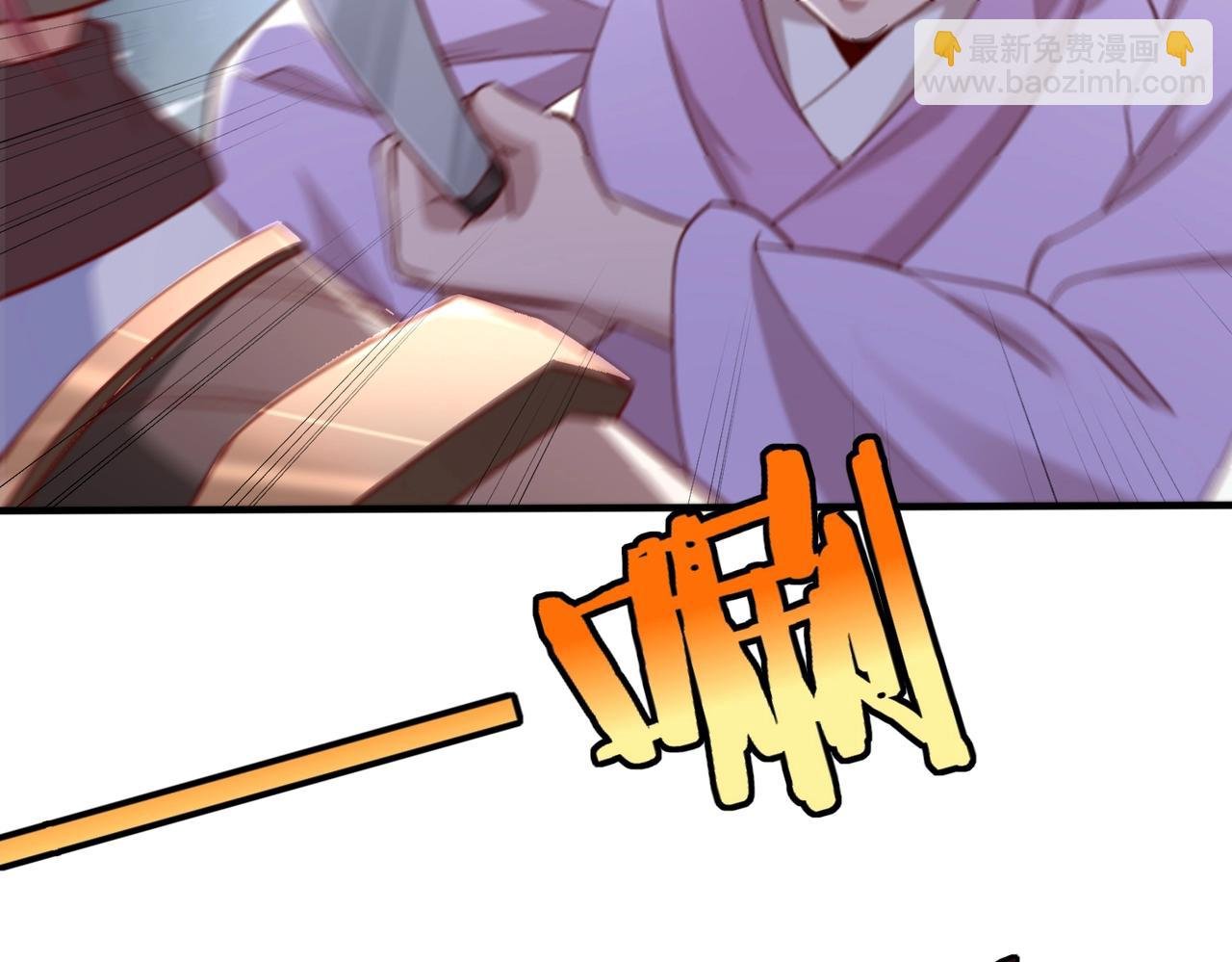 第29话 这枚棋子归我了！