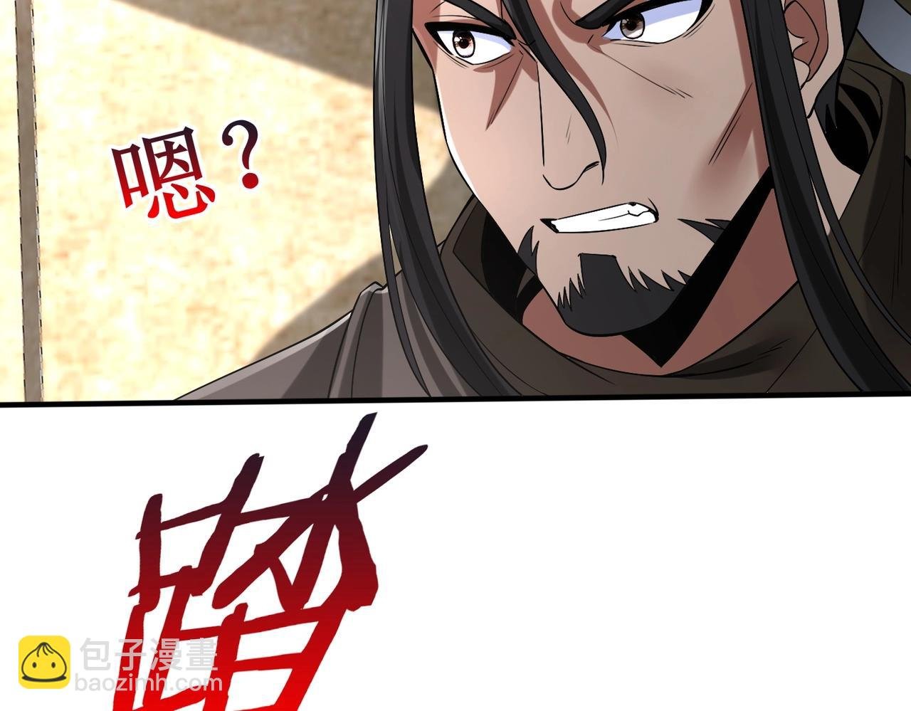 第29话 这枚棋子归我了！