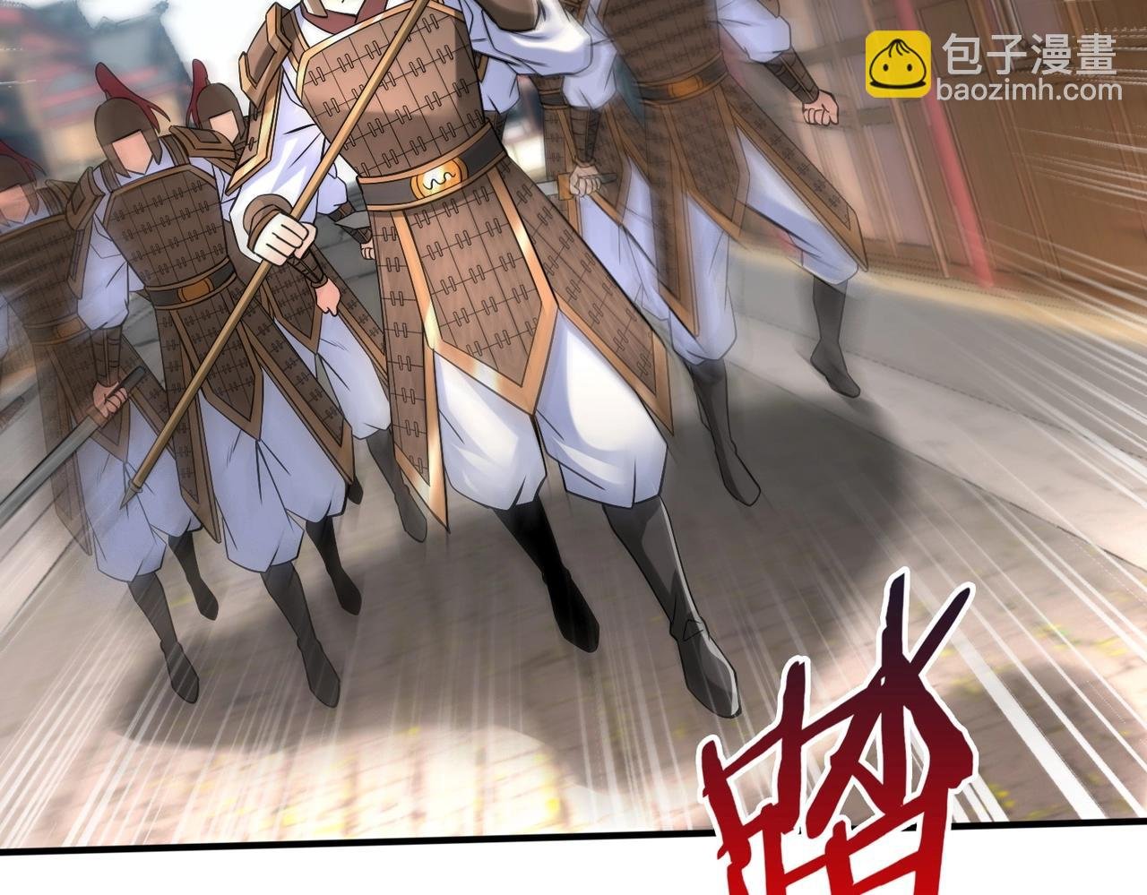 第29话 这枚棋子归我了！