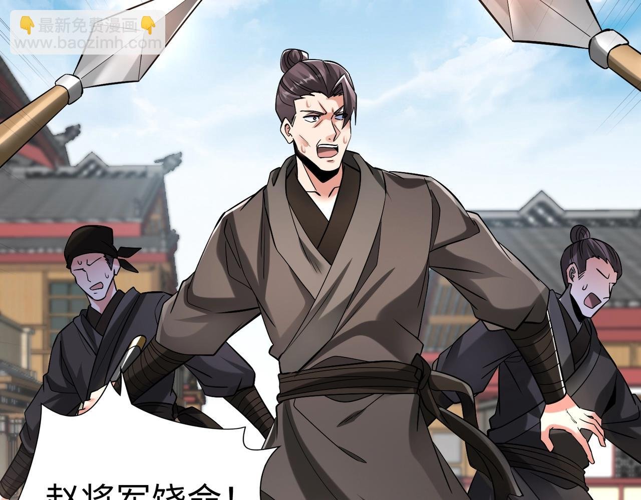 第29话 这枚棋子归我了！