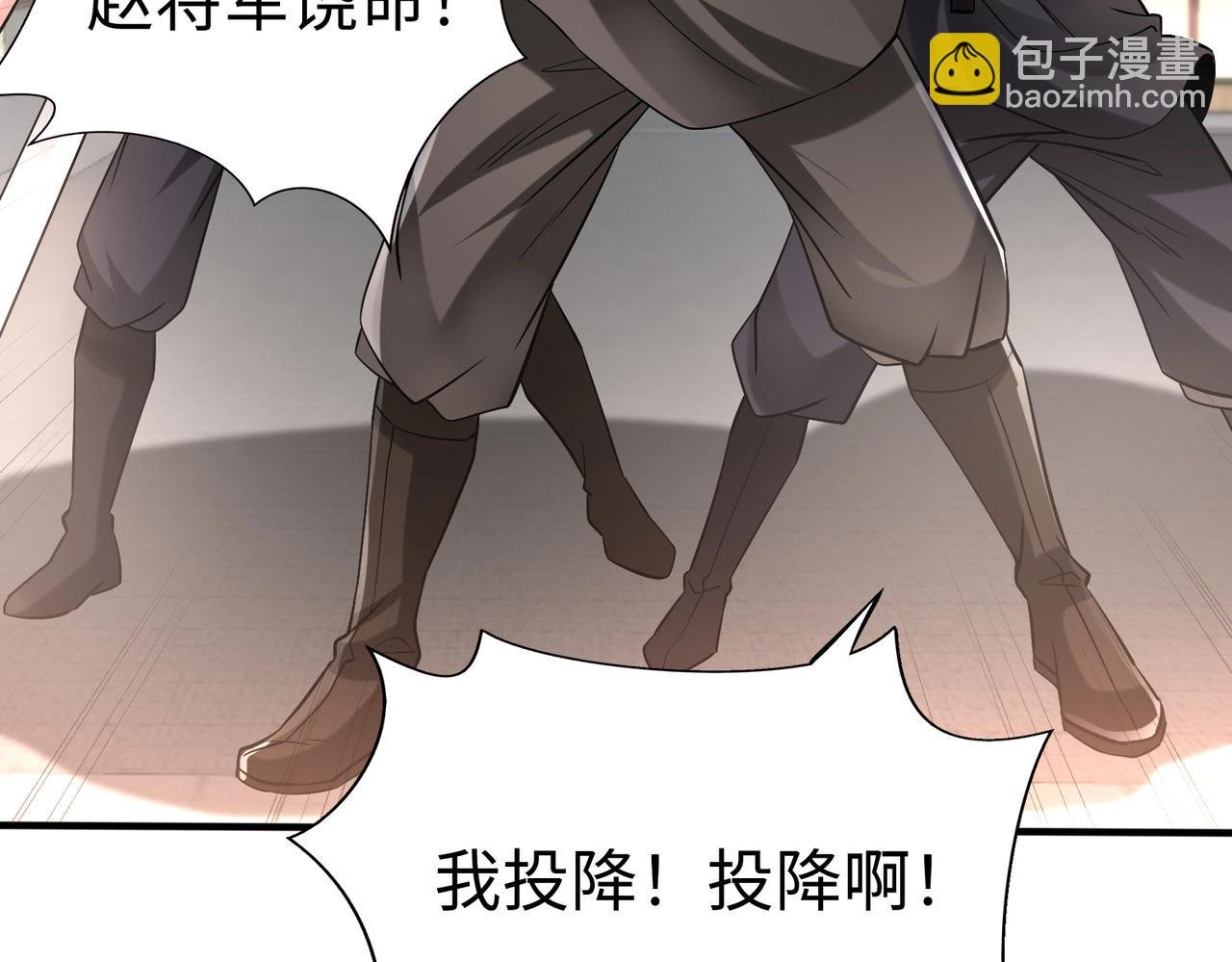第29话 这枚棋子归我了！