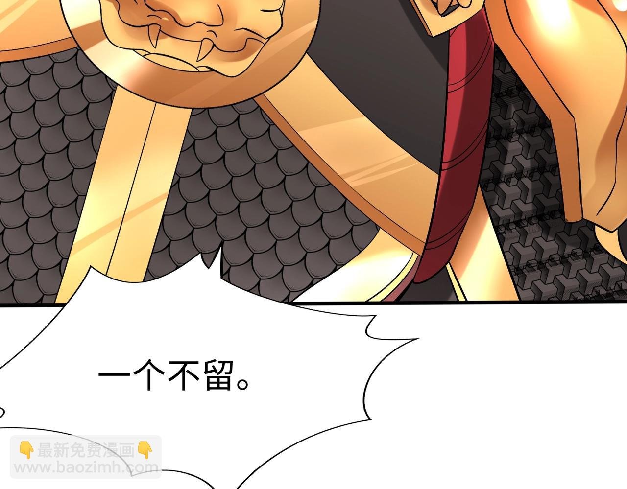 第29话 这枚棋子归我了！