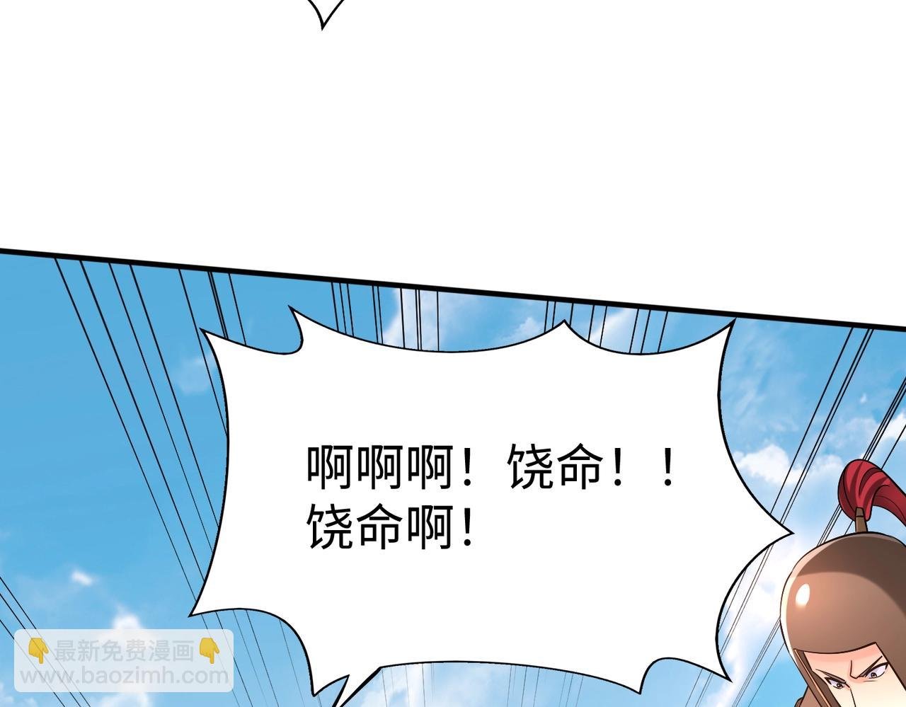 第29话 这枚棋子归我了！