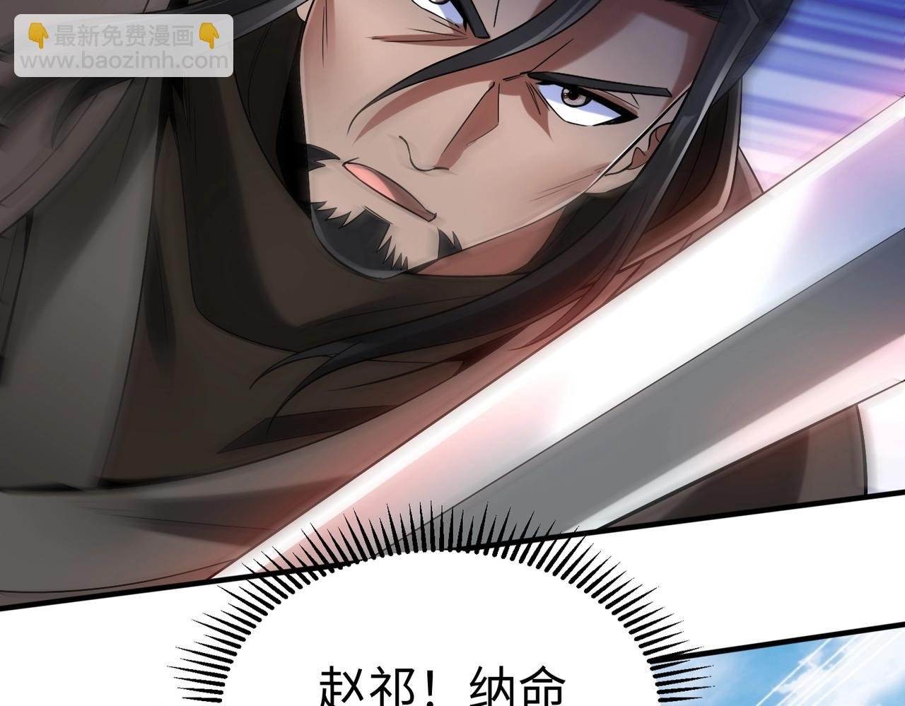 第29话 这枚棋子归我了！