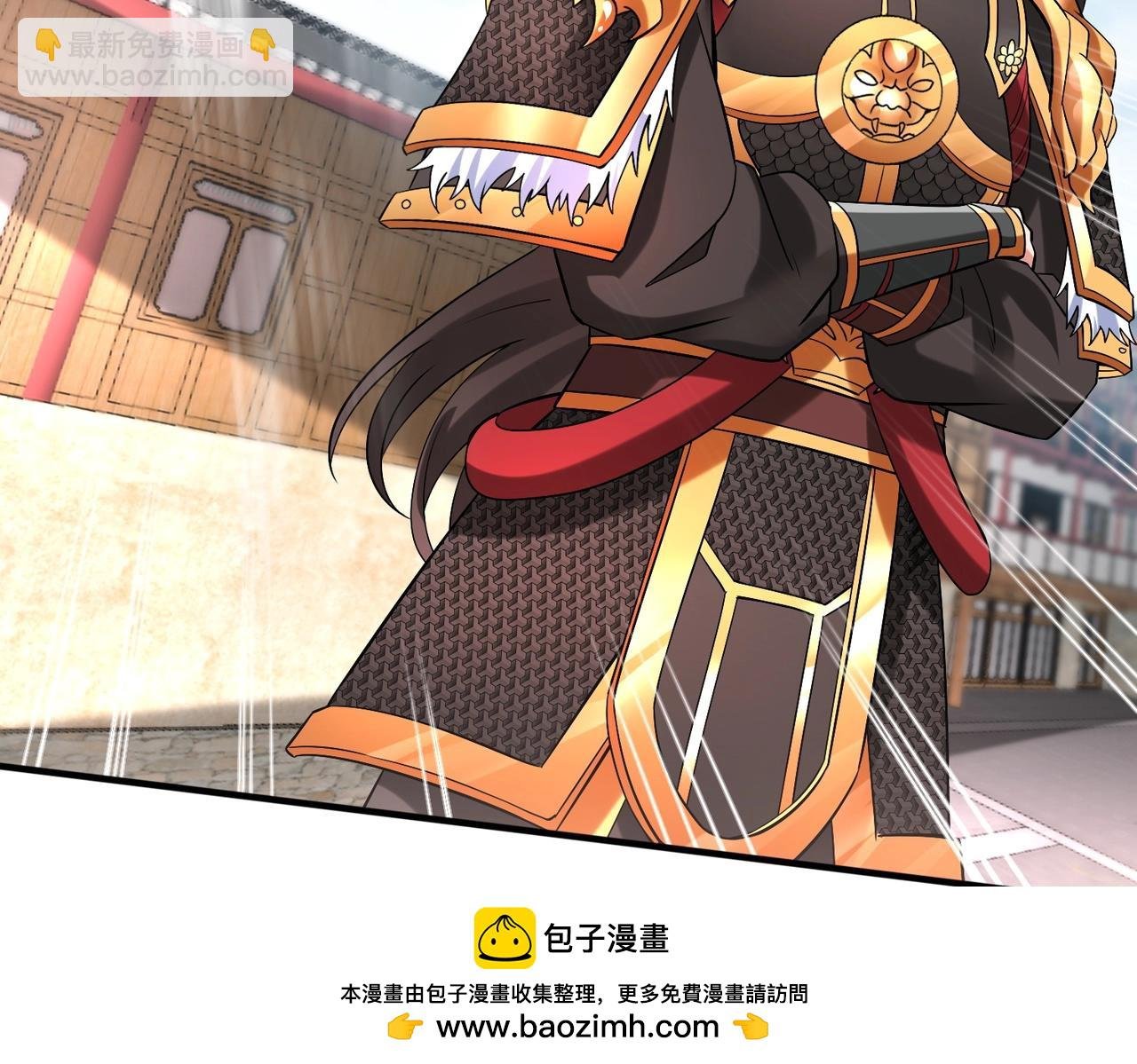第29话 这枚棋子归我了！