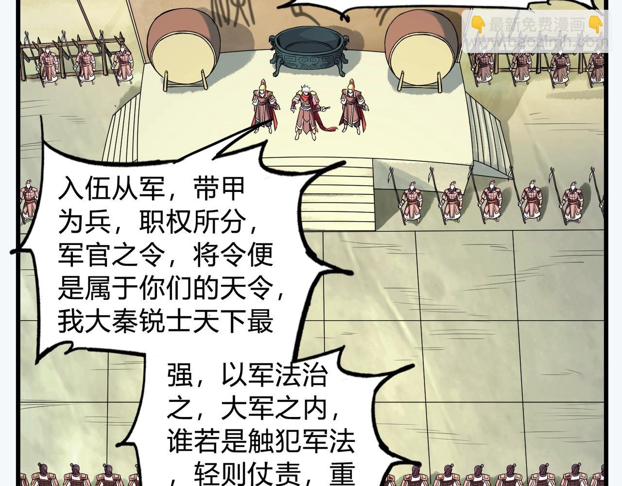 第3话 系统任务又来了