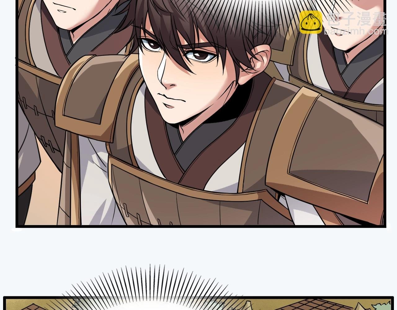第3话 系统任务又来了