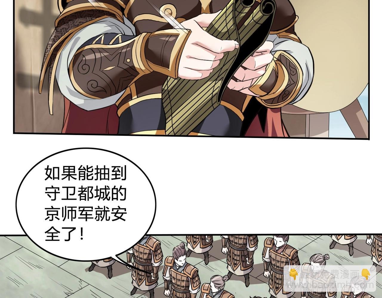 第3话 系统任务又来了