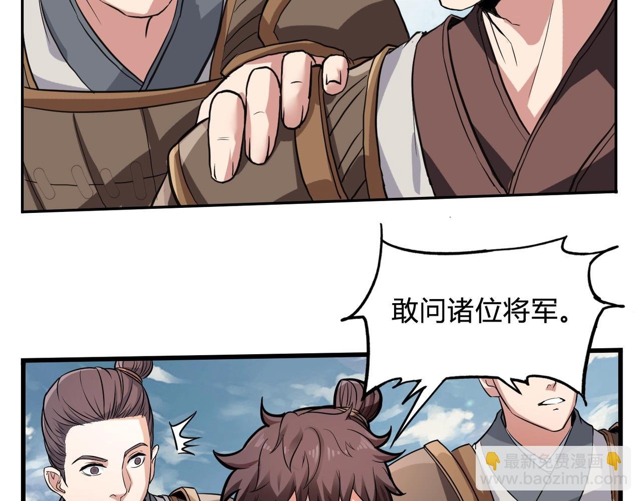 第3话 系统任务又来了