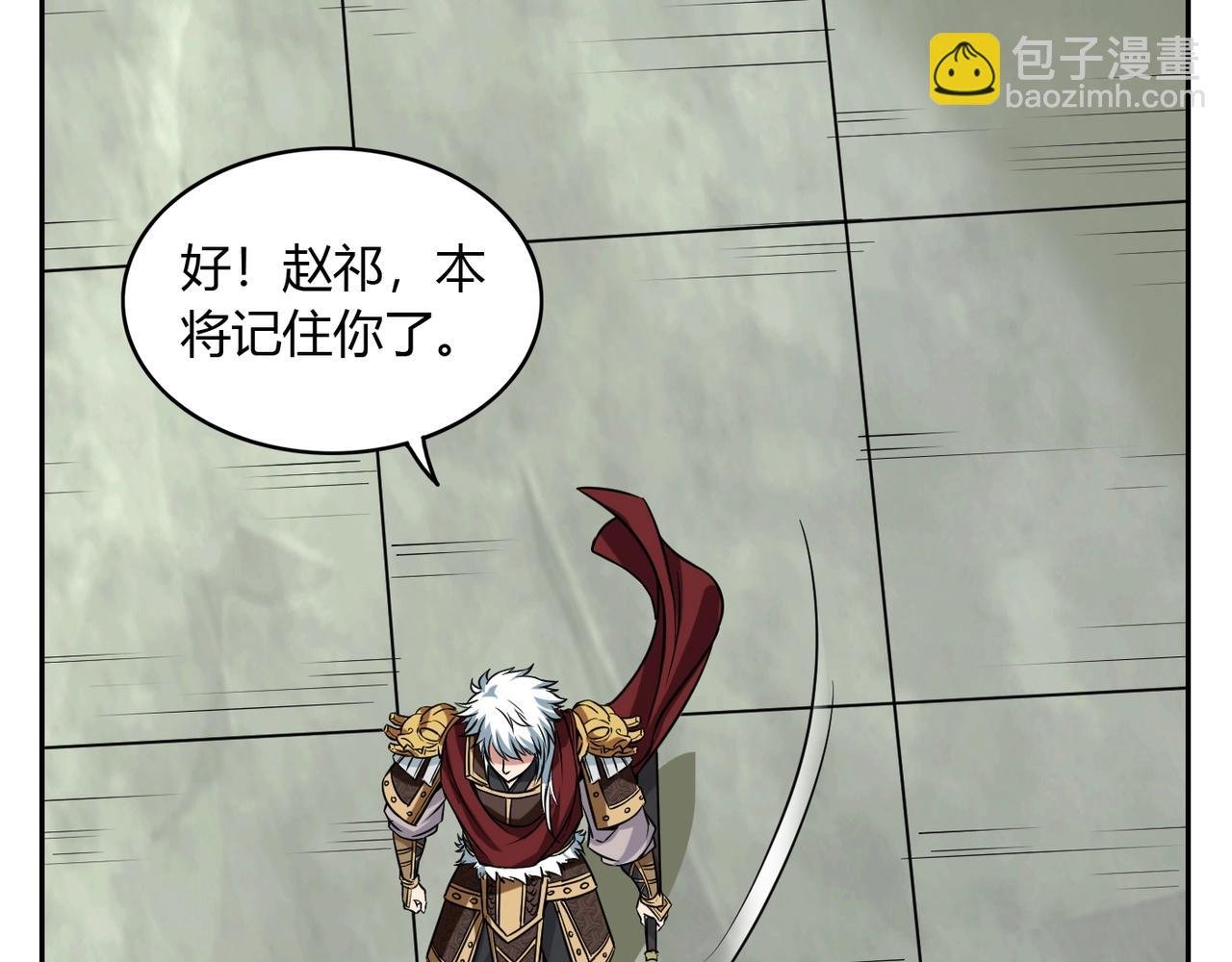 第3话 系统任务又来了