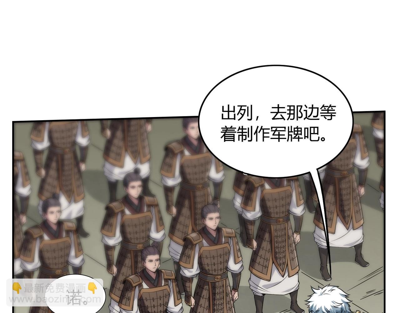 第3话 系统任务又来了