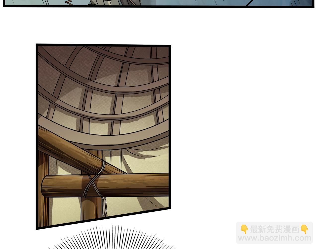 第3话 系统任务又来了