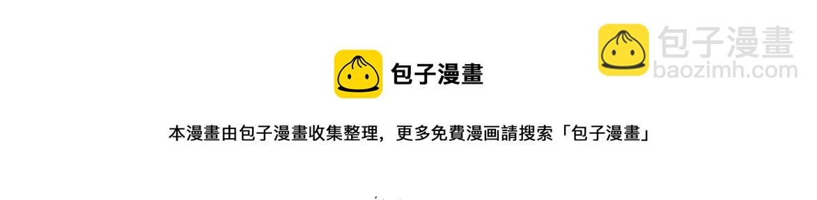 第3话 系统任务又来了