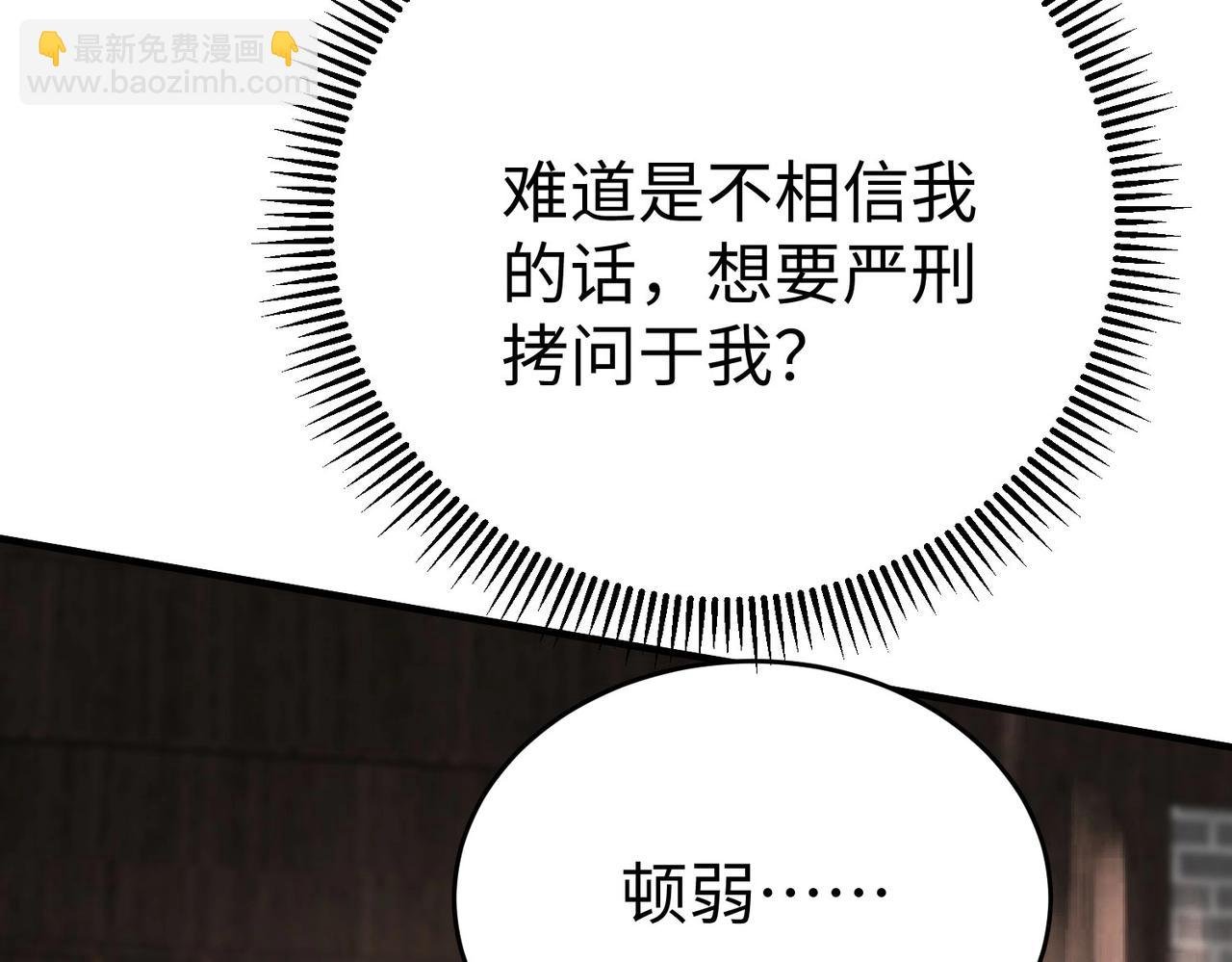 第30话 灭赵之后，我必见你！