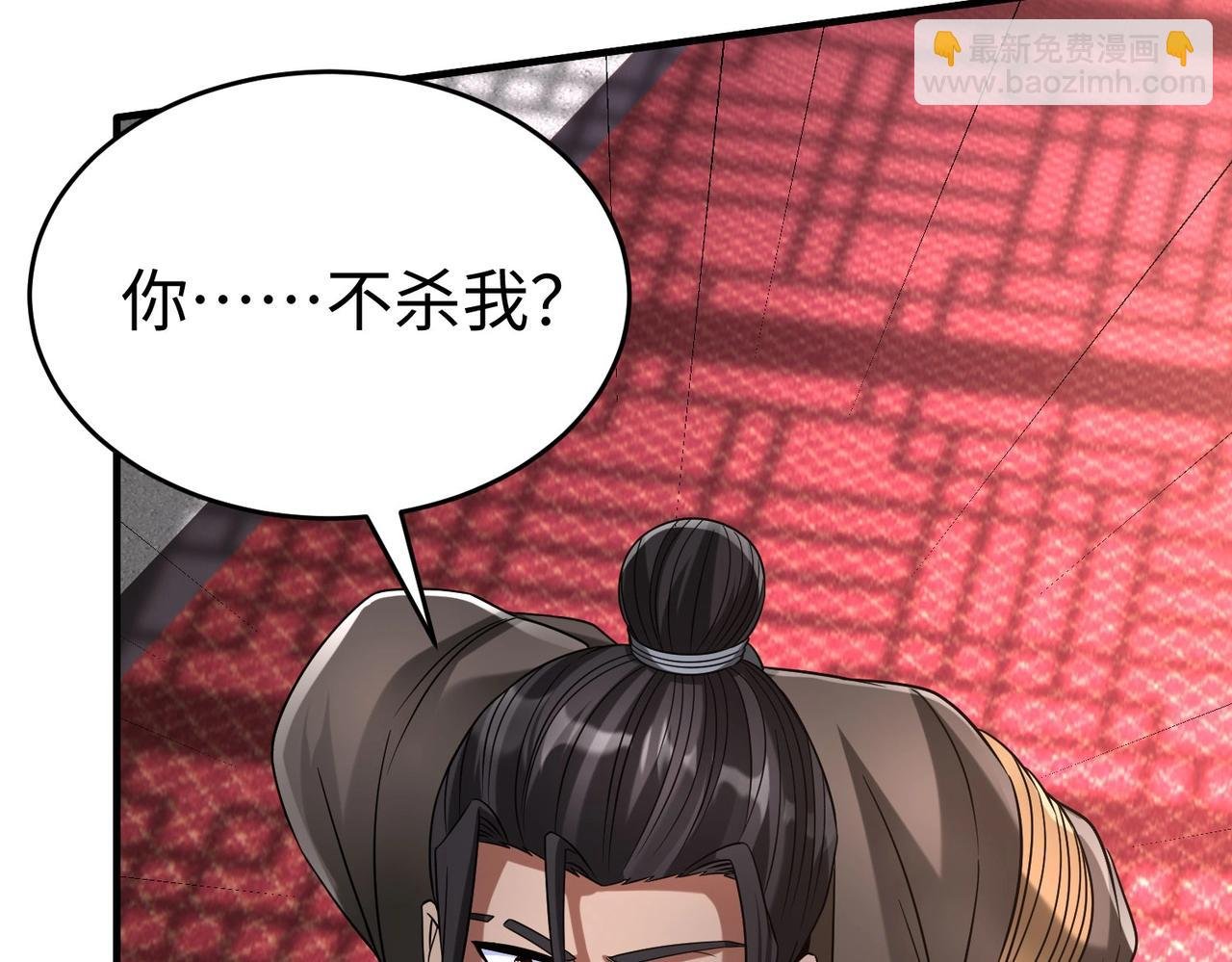 第30话 灭赵之后，我必见你！