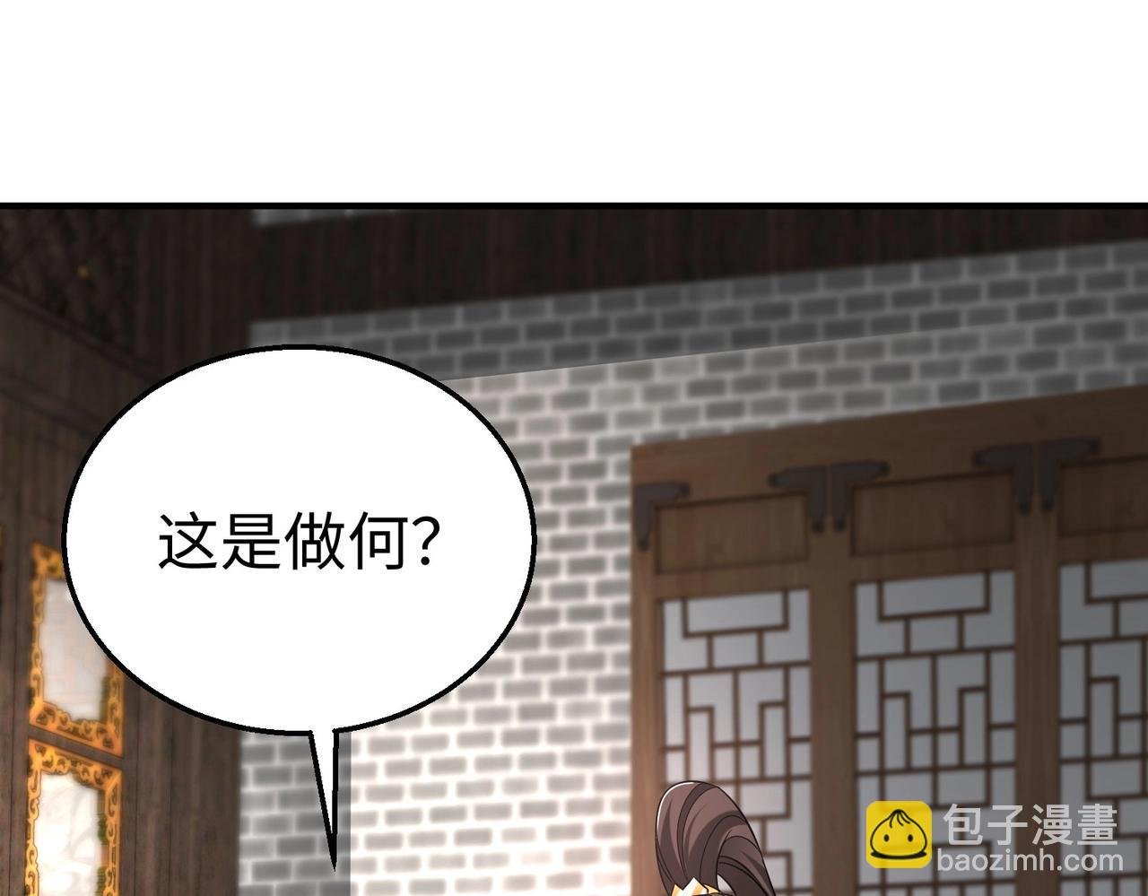第30话 灭赵之后，我必见你！