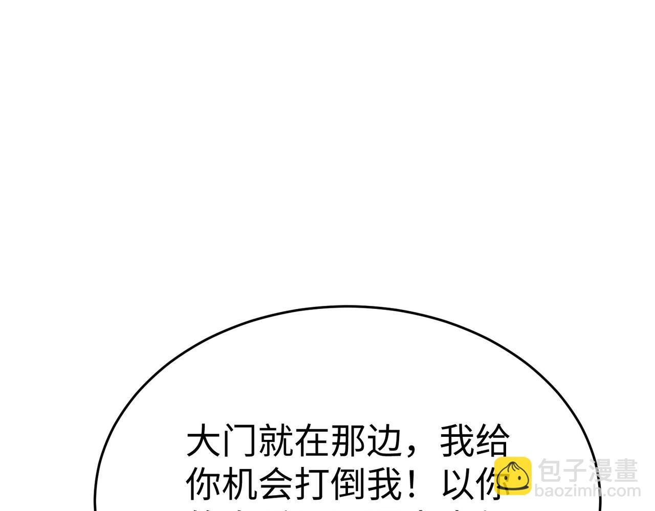第30话 灭赵之后，我必见你！