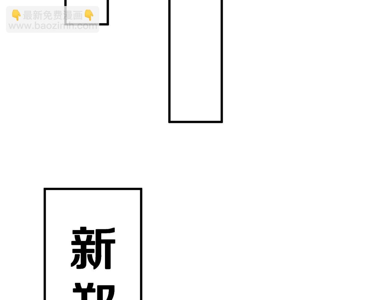 第31话 赵将军死了？那我的命也保不住了！