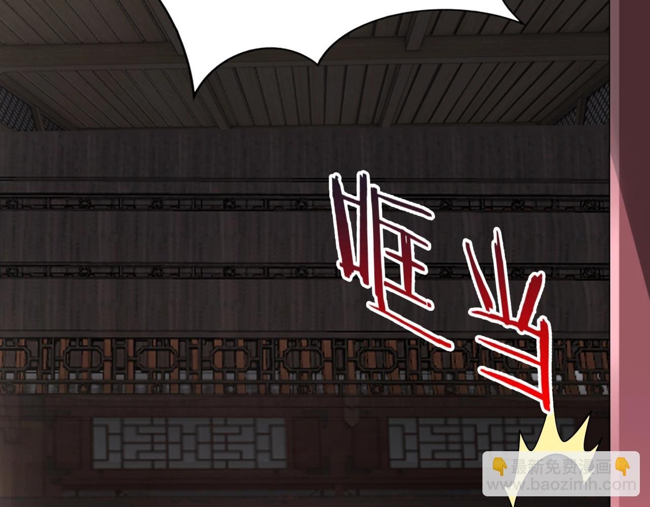 第31话 赵将军死了？那我的命也保不住了！