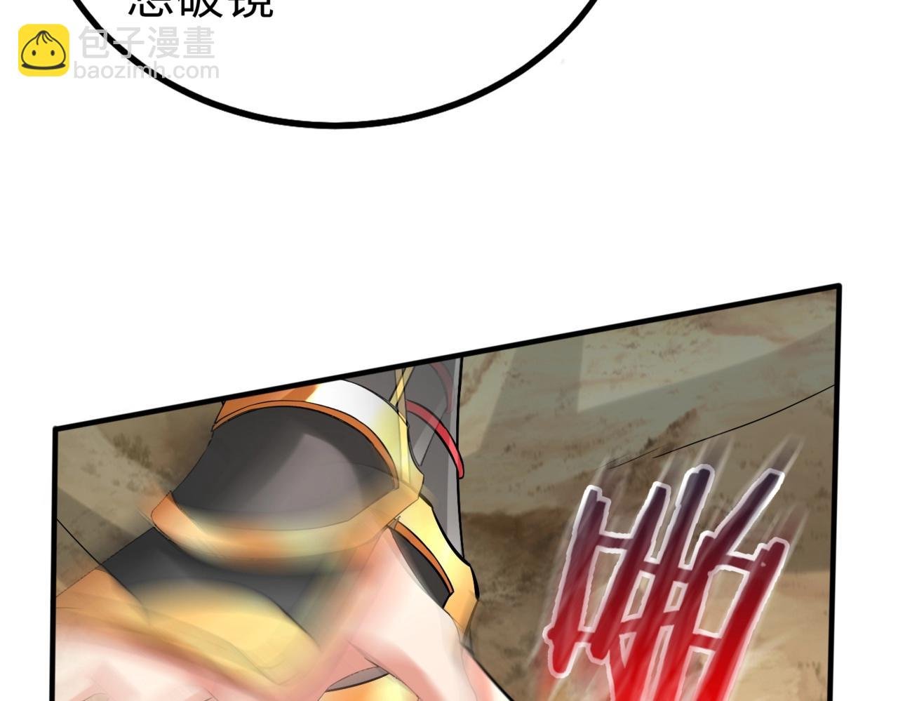 第31话 赵将军死了？那我的命也保不住了！