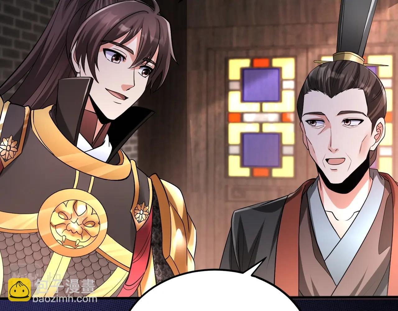 第31话 赵将军死了？那我的命也保不住了！