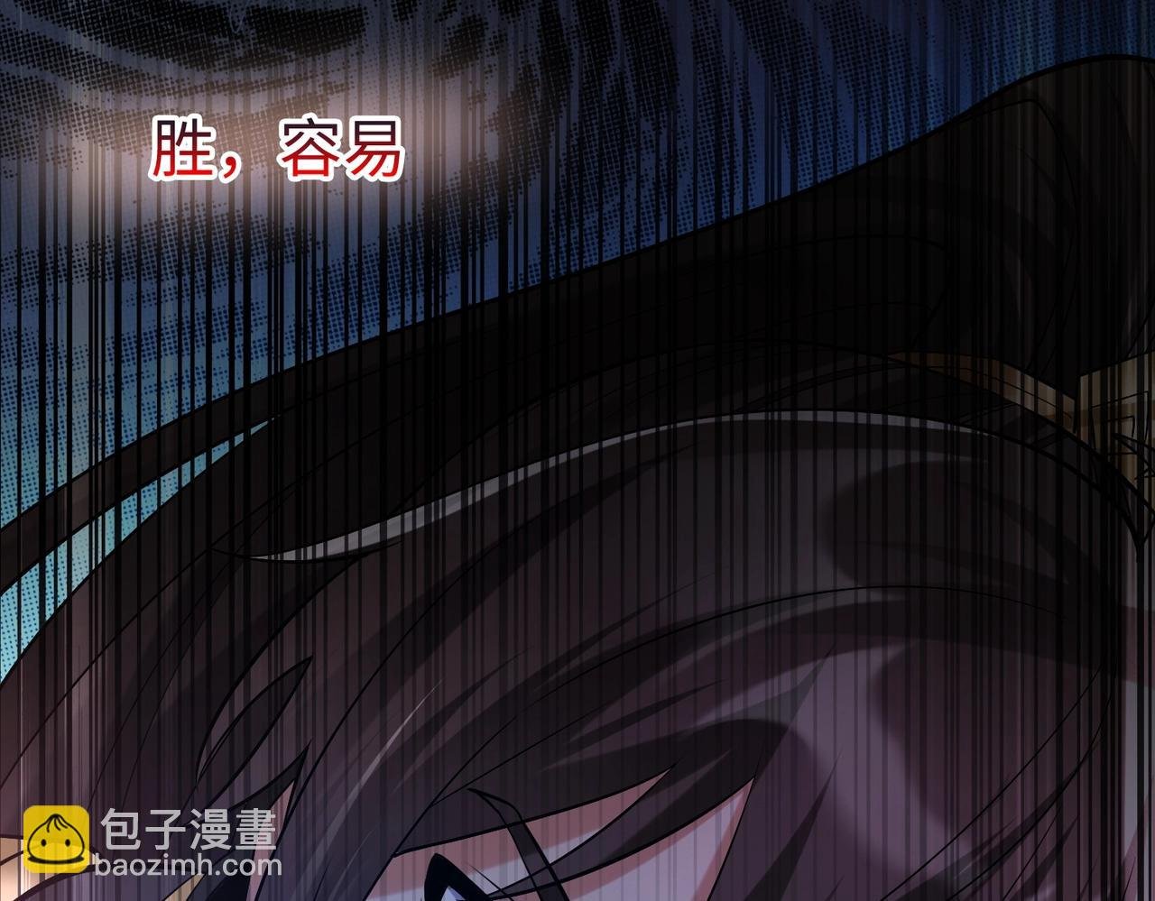第31话 赵将军死了？那我的命也保不住了！