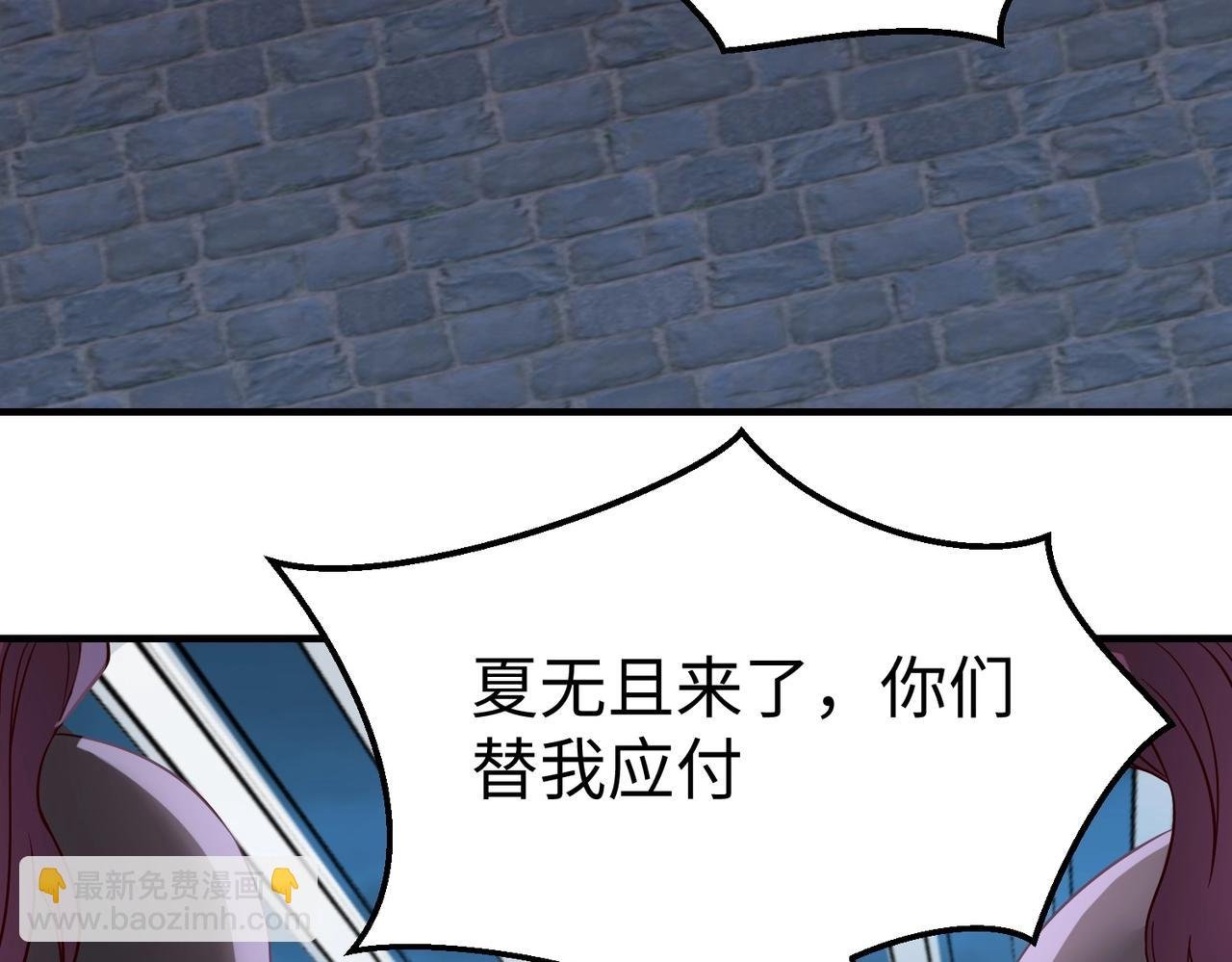 第32话 你注定死在本将手中！